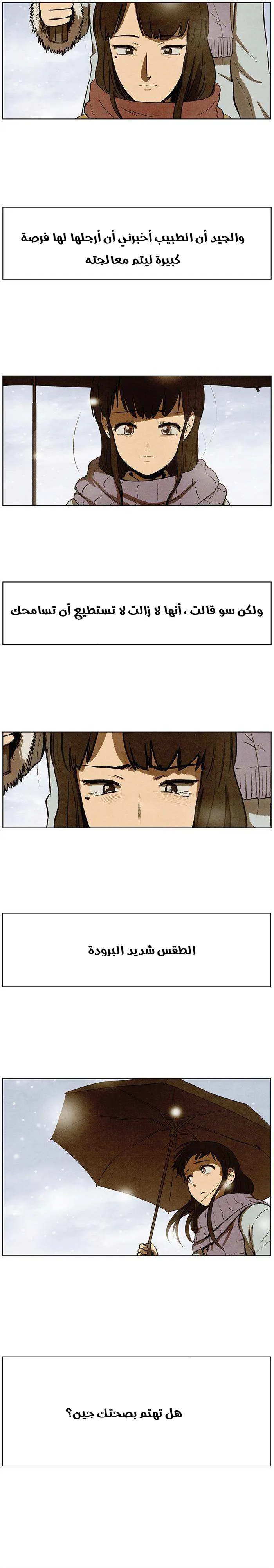 Read bastard ar Manga Online