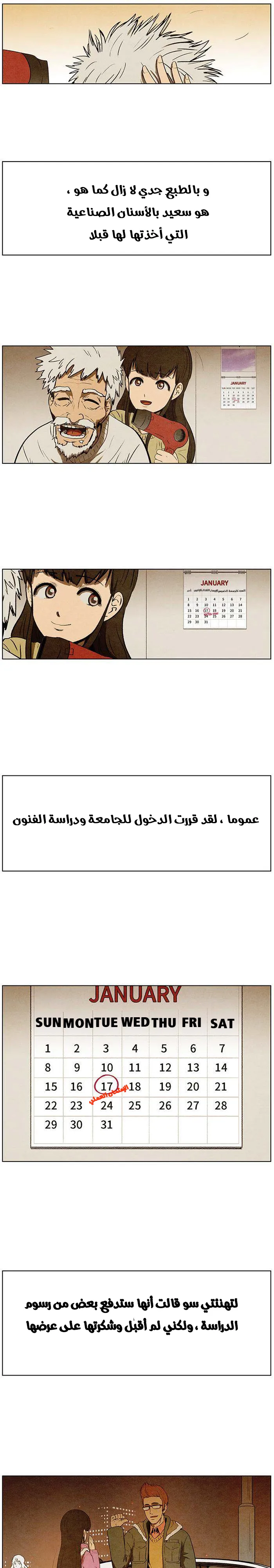 Read bastard ar Manga Online