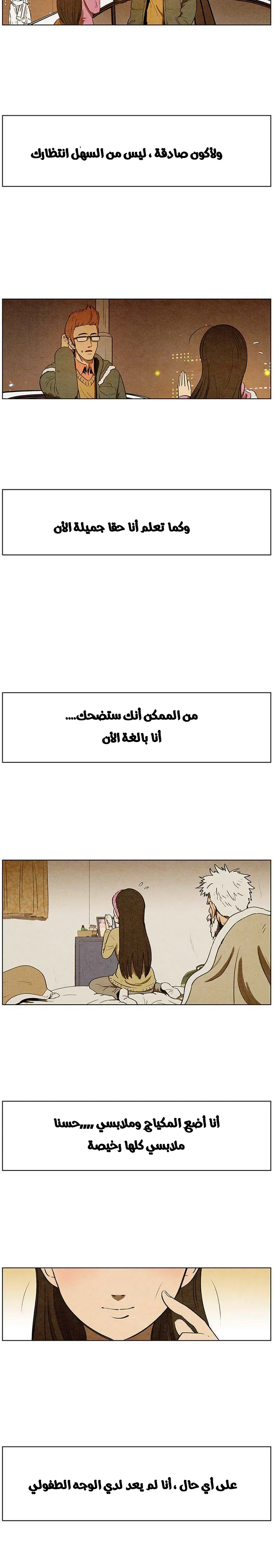 Read bastard ar Manga Online