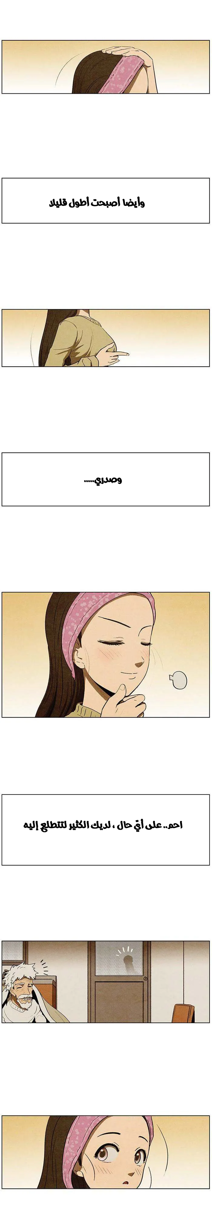 Read bastard ar Manga Online