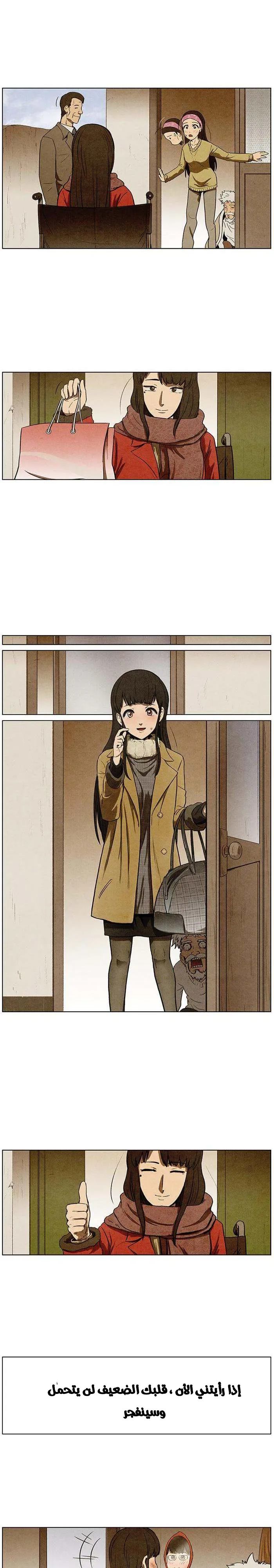 Read bastard ar Manga Online