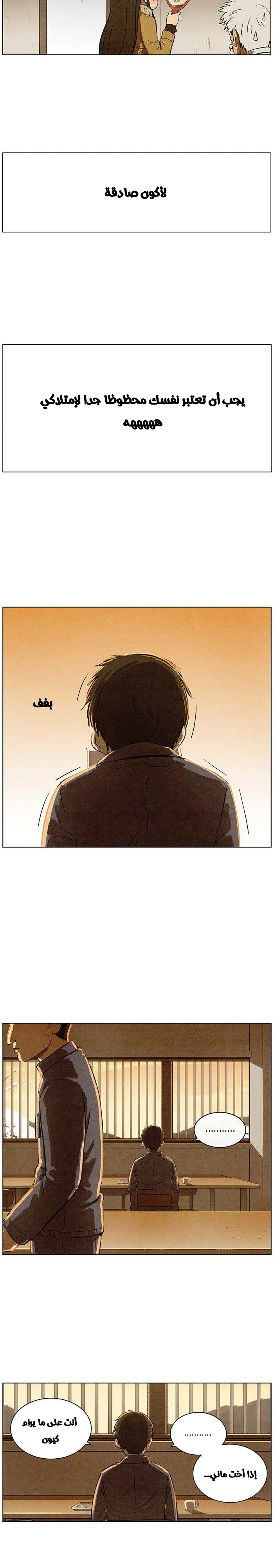 Read bastard ar Manga Online