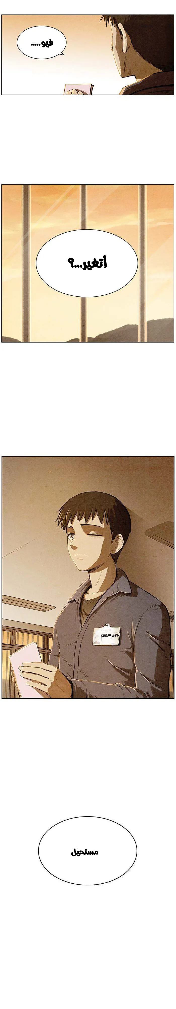 Read bastard ar Manga Online