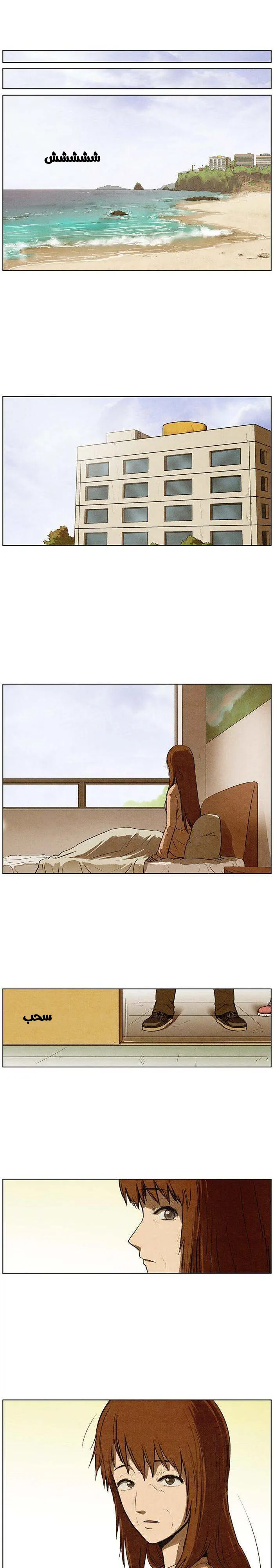 Read bastard ar Manga Online