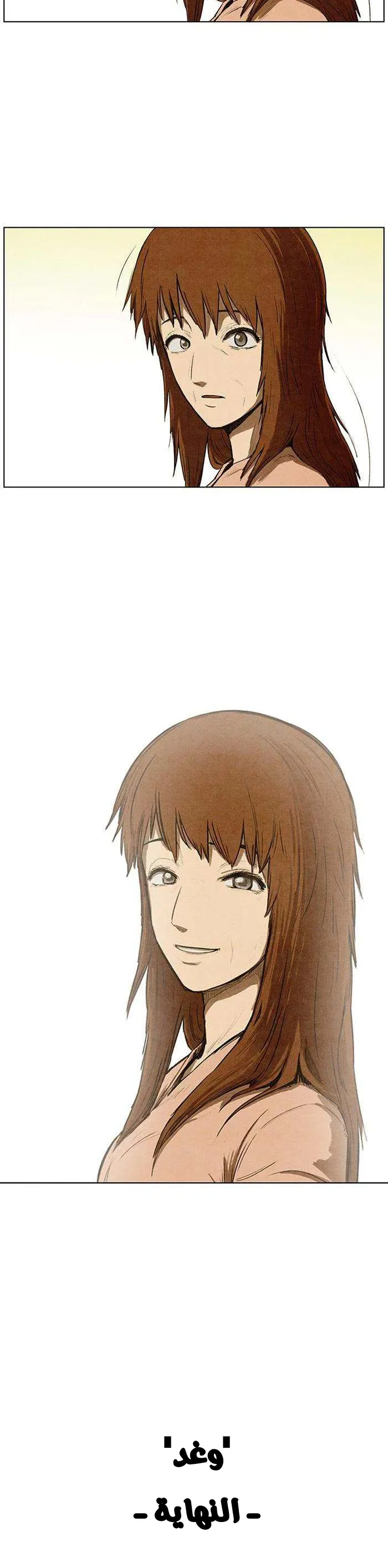 Read bastard ar Manga Online