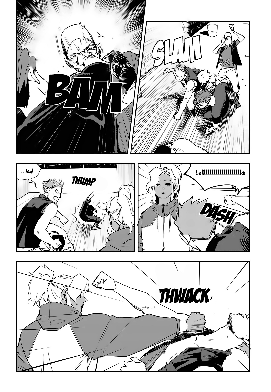 Read fight class 3 ar Manga Online