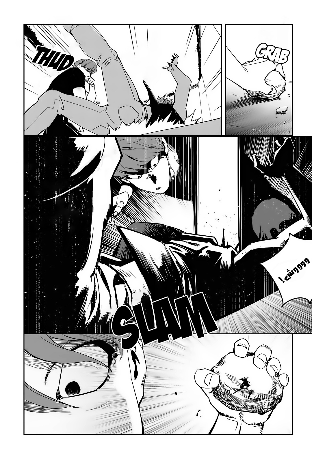Read fight class 3 ar Manga Online