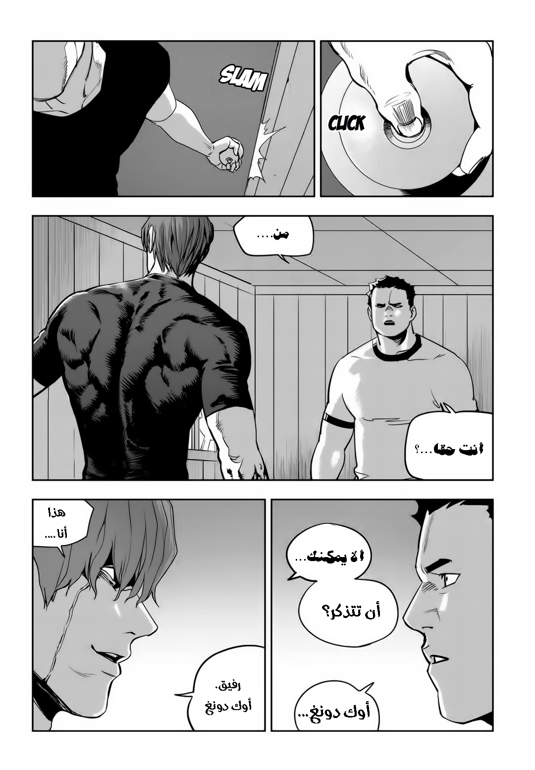 Read fight class 3 ar Manga Online