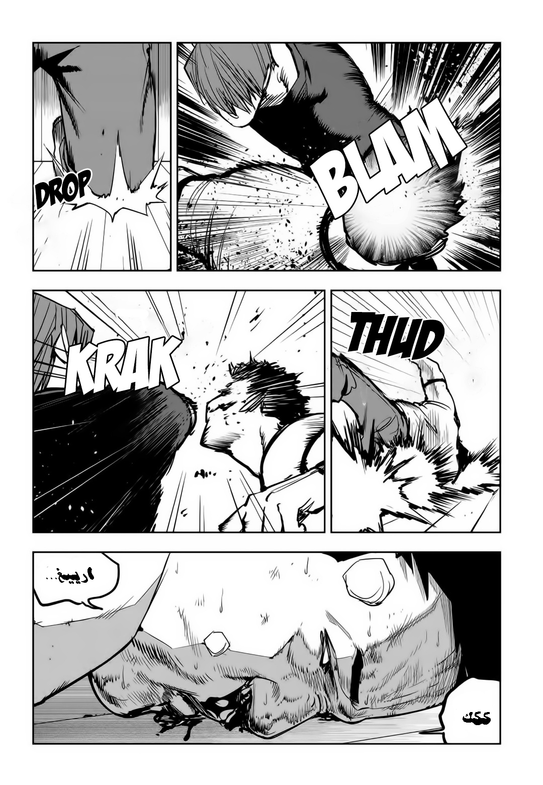 Read fight class 3 ar Manga Online