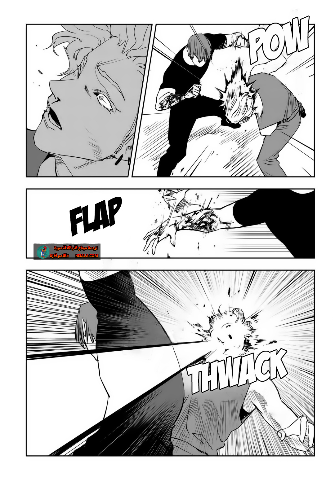 Read fight class 3 ar Manga Online