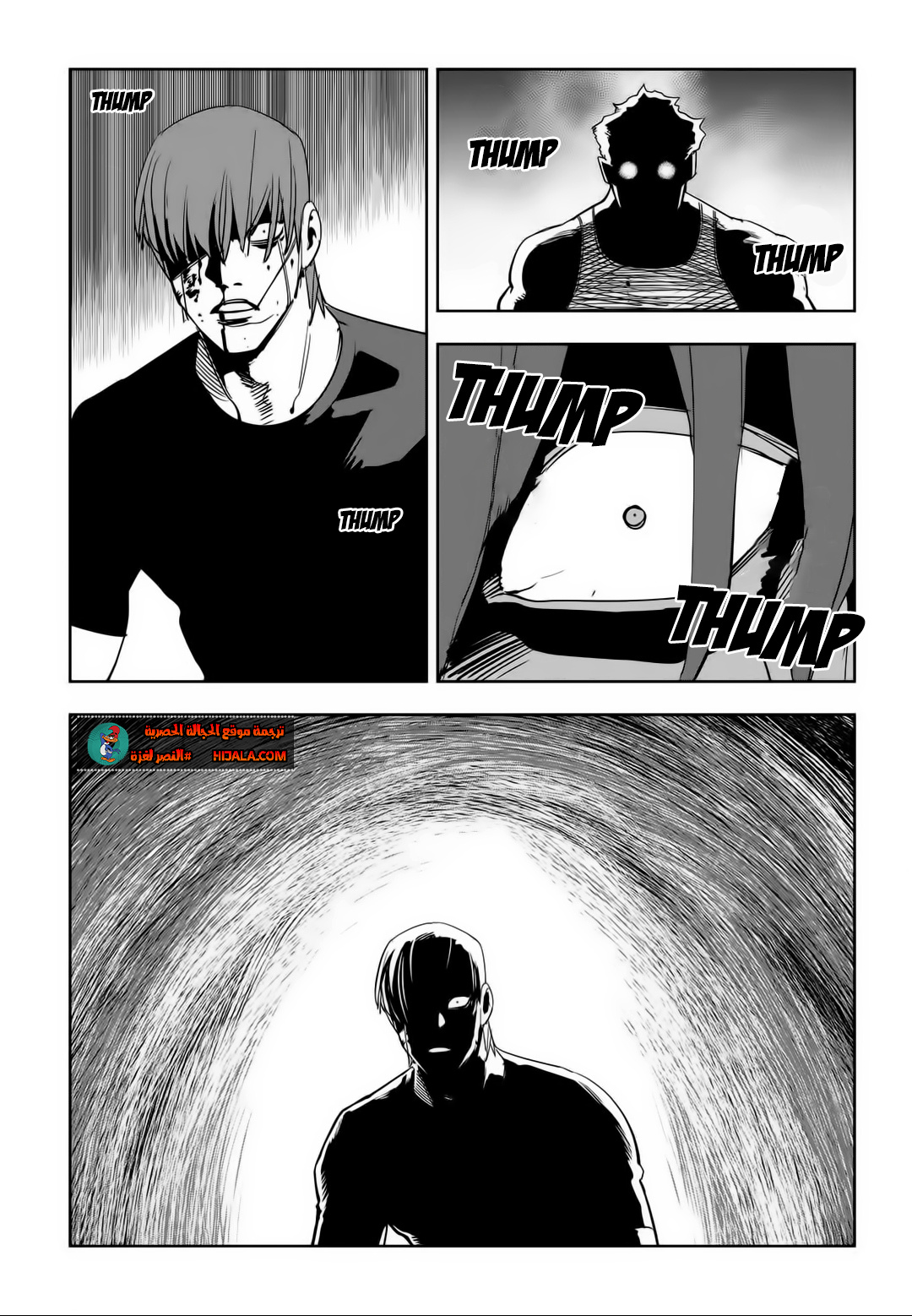 Read fight class 3 ar Manga Online