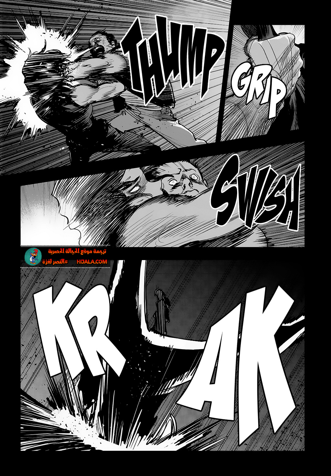 Read fight class 3 ar Manga Online