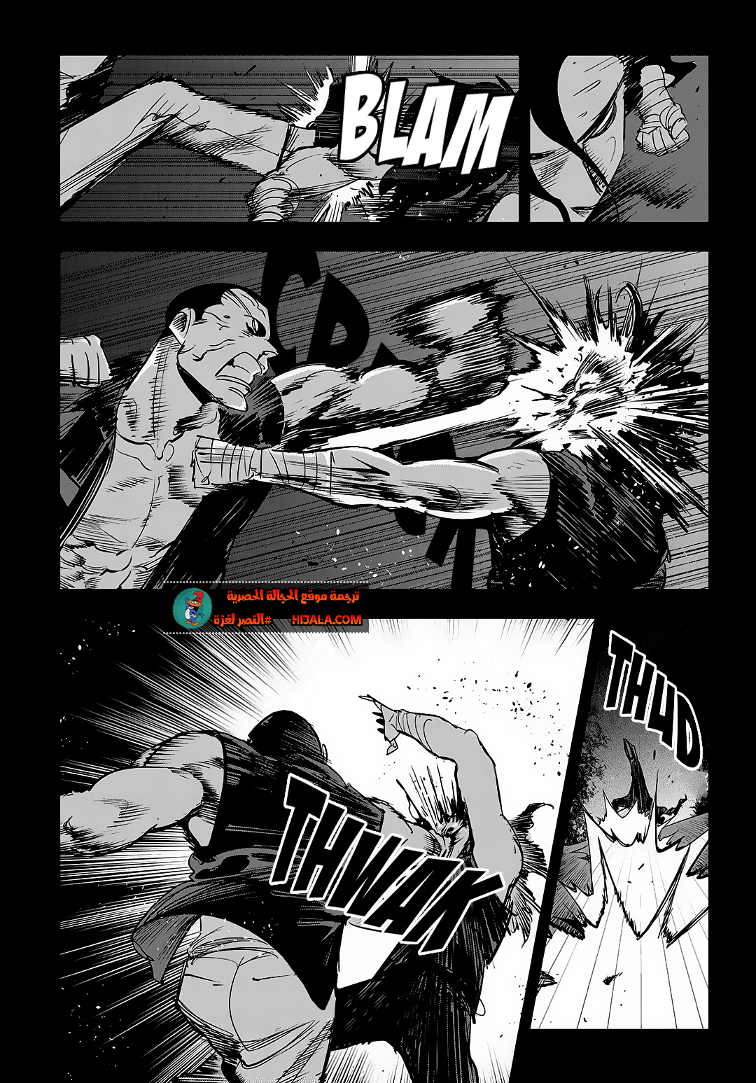Read fight class 3 ar Manga Online