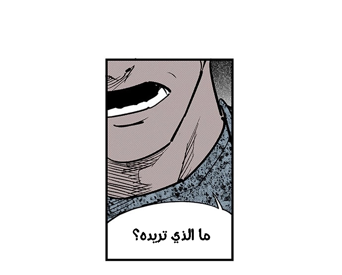Read fight class 3 ar Manga Online