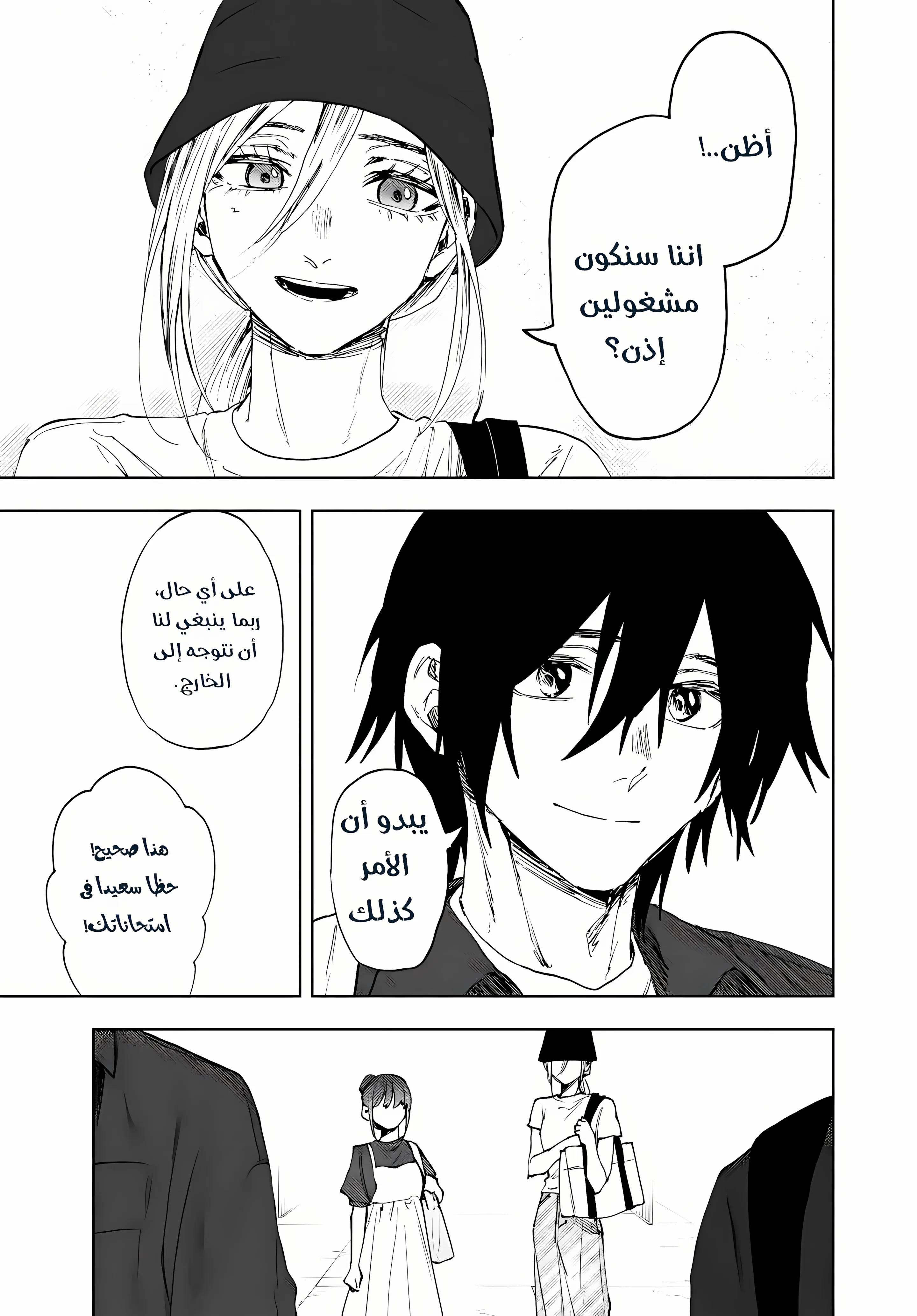 Read kaoru hana wa rin to saku ar Manga Online