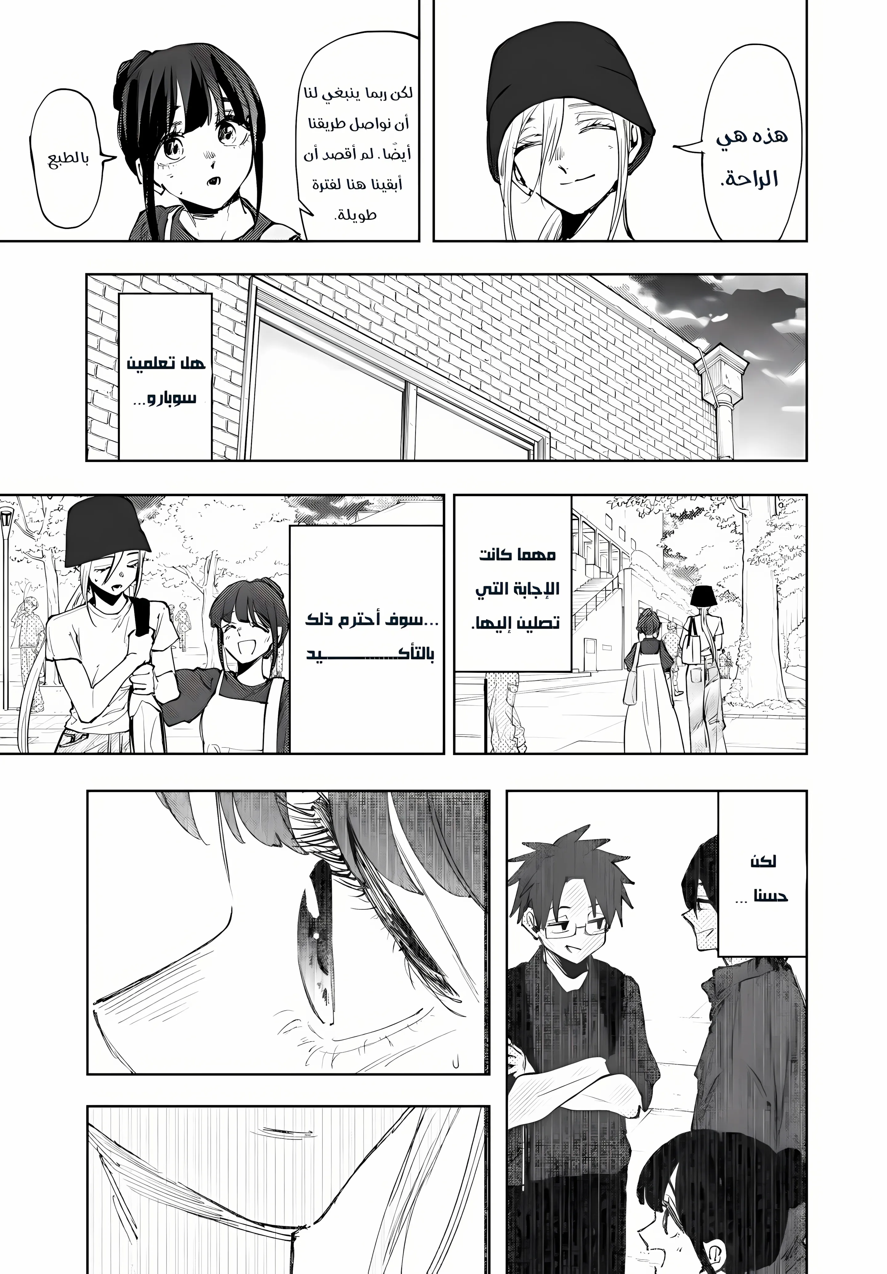Read kaoru hana wa rin to saku ar Manga Online