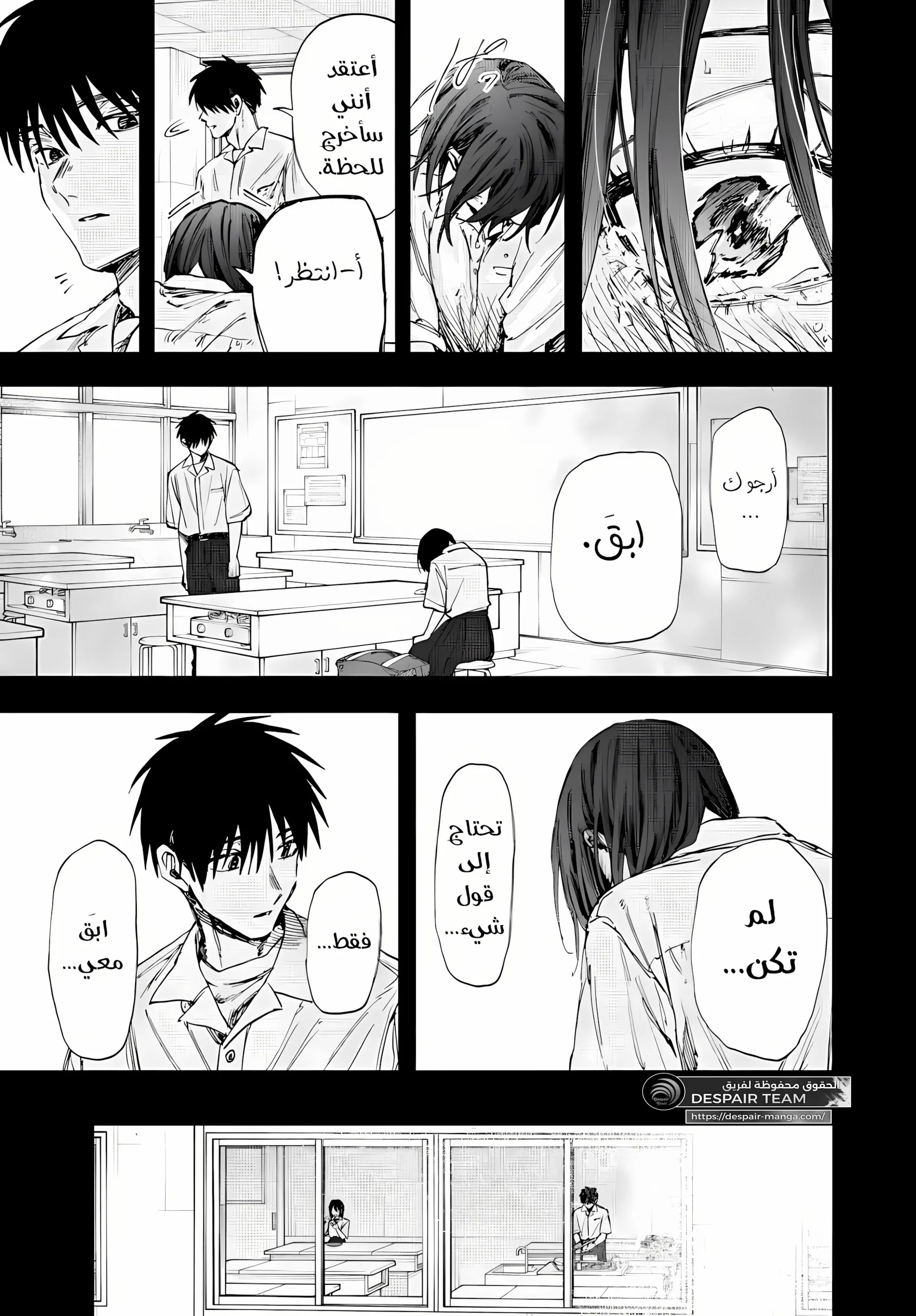 Read kaoru hana wa rin to saku ar Manga Online