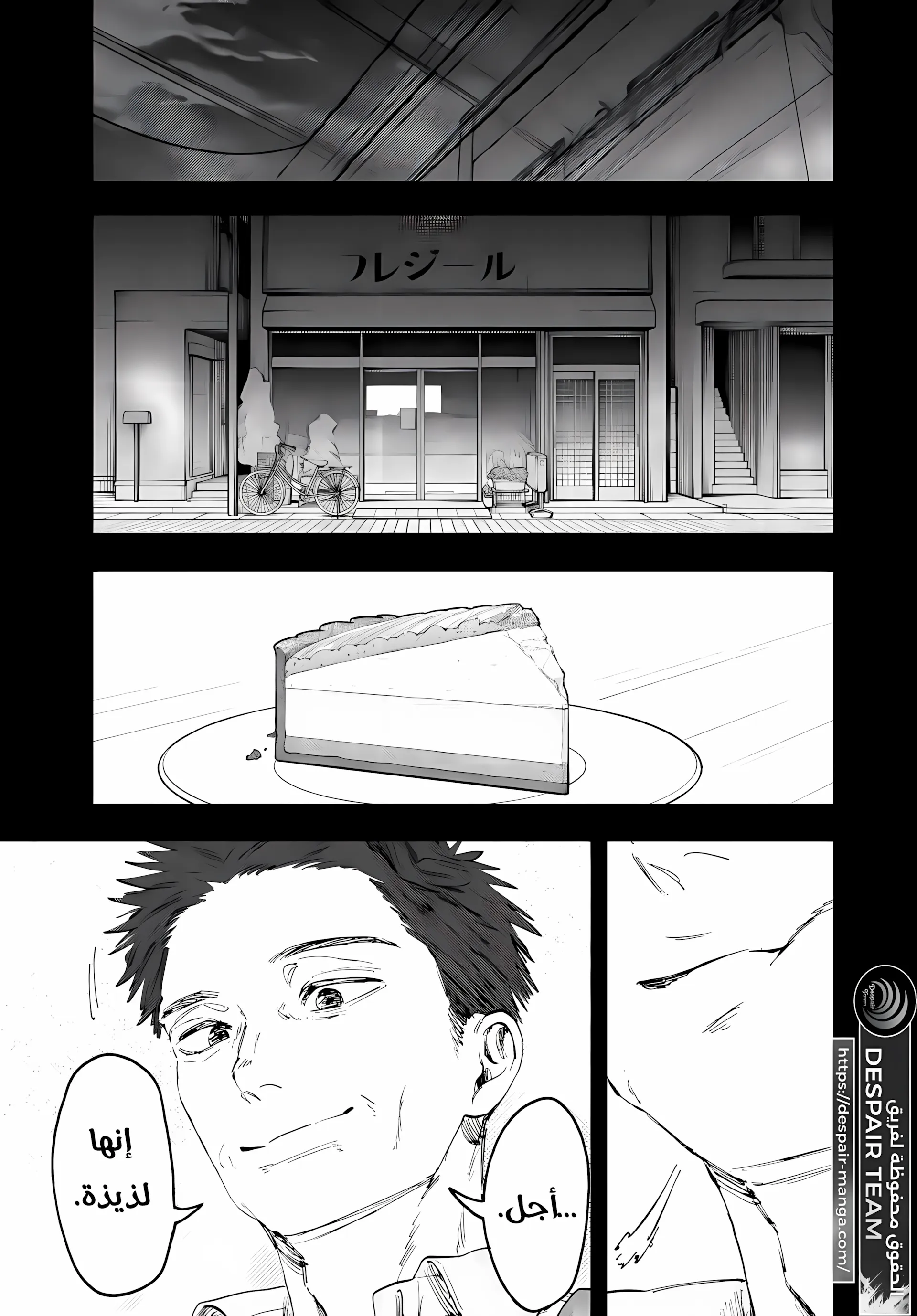 Read kaoru hana wa rin to saku ar Manga Online