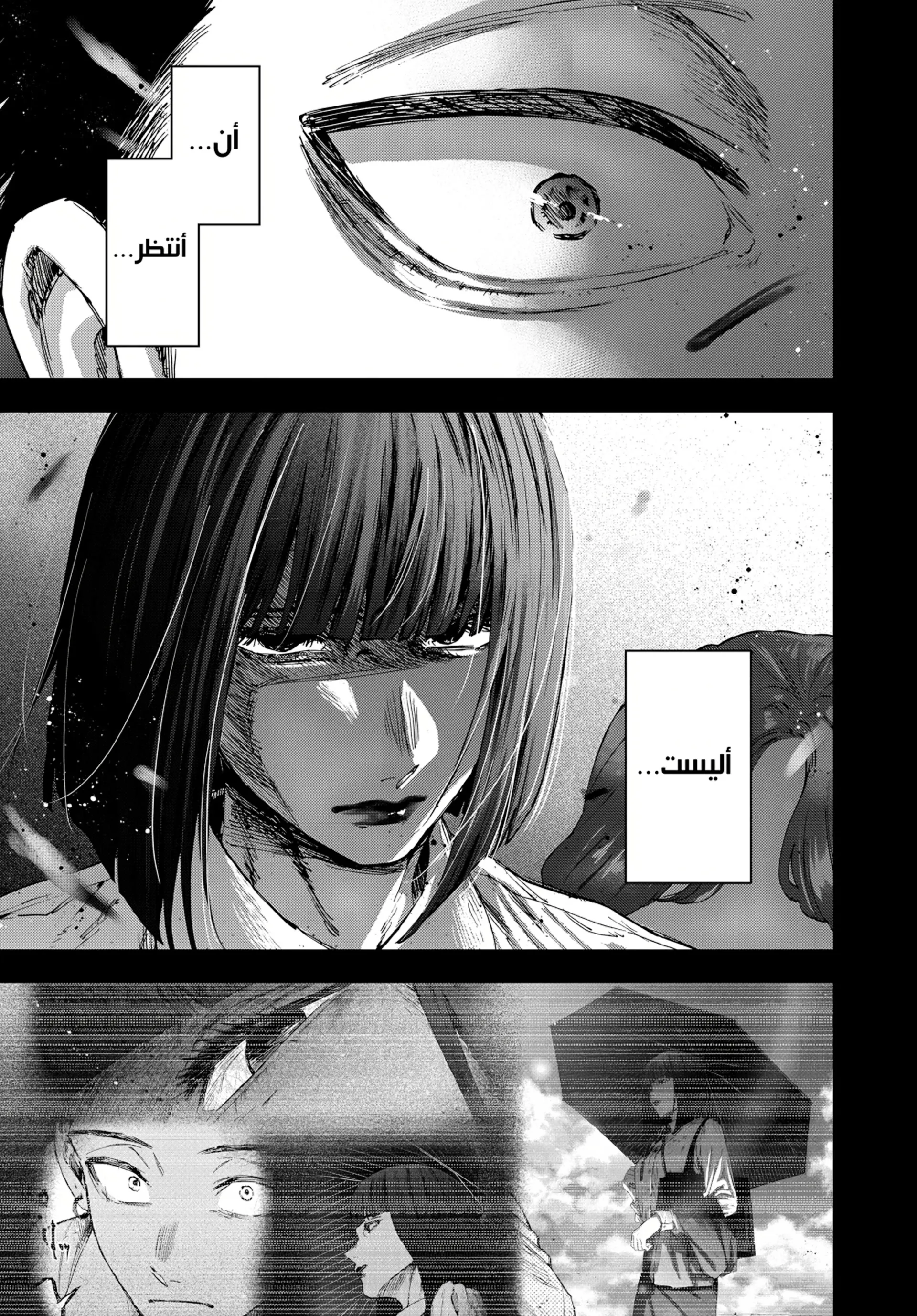 Read kaoru hana wa rin to saku ar Manga Online
