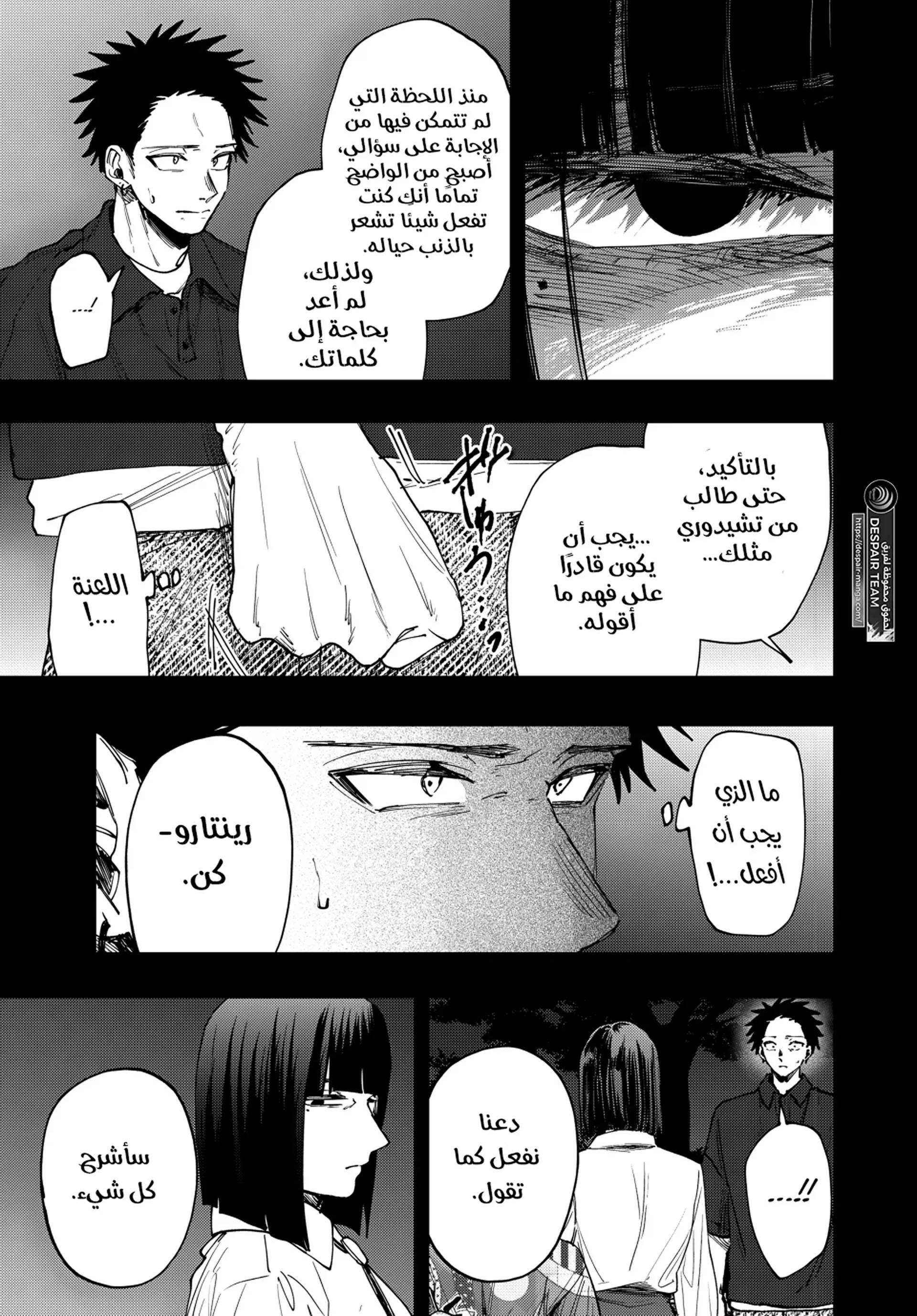 Read kaoru hana wa rin to saku ar Manga Online