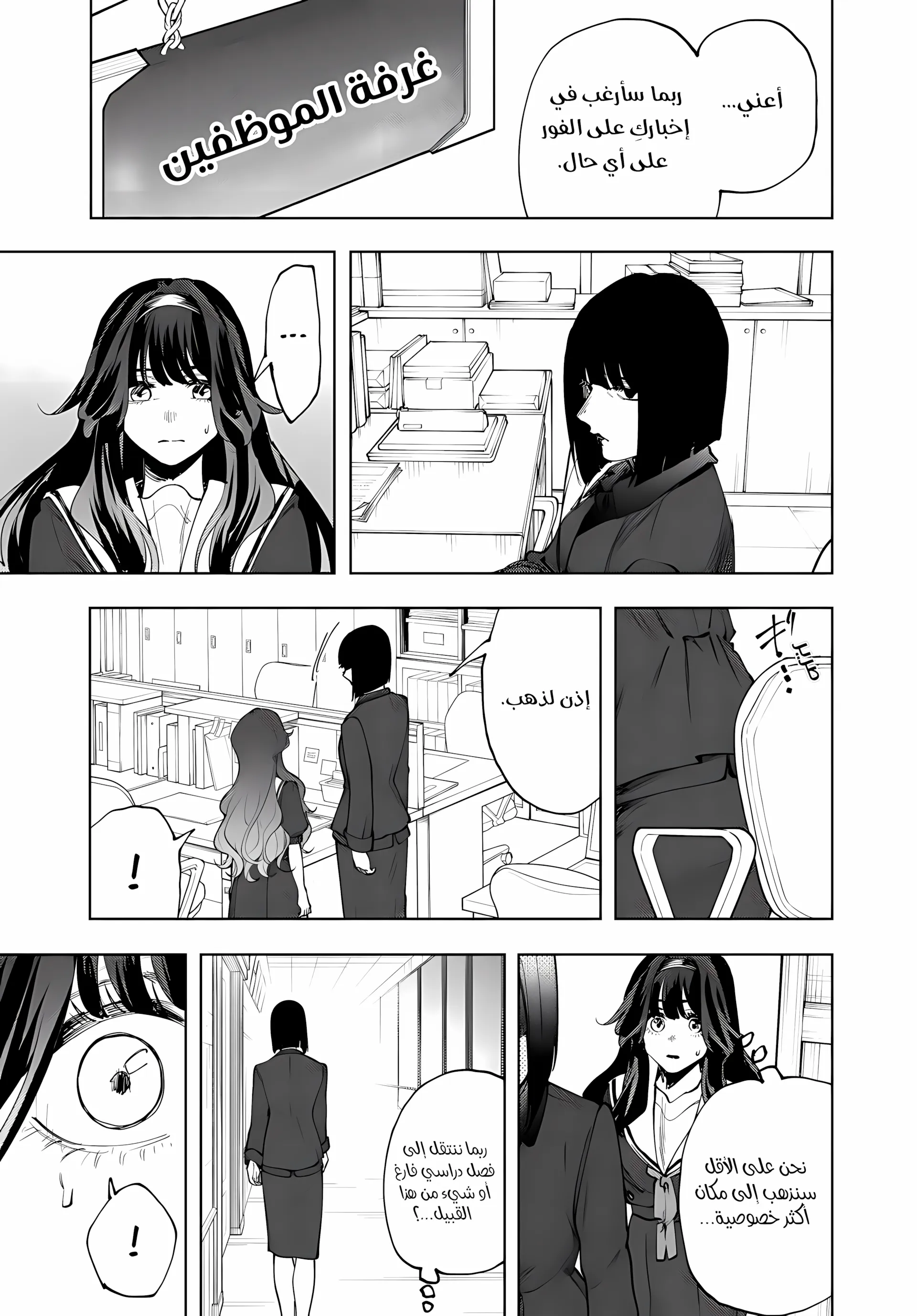 Read kaoru hana wa rin to saku ar Manga Online