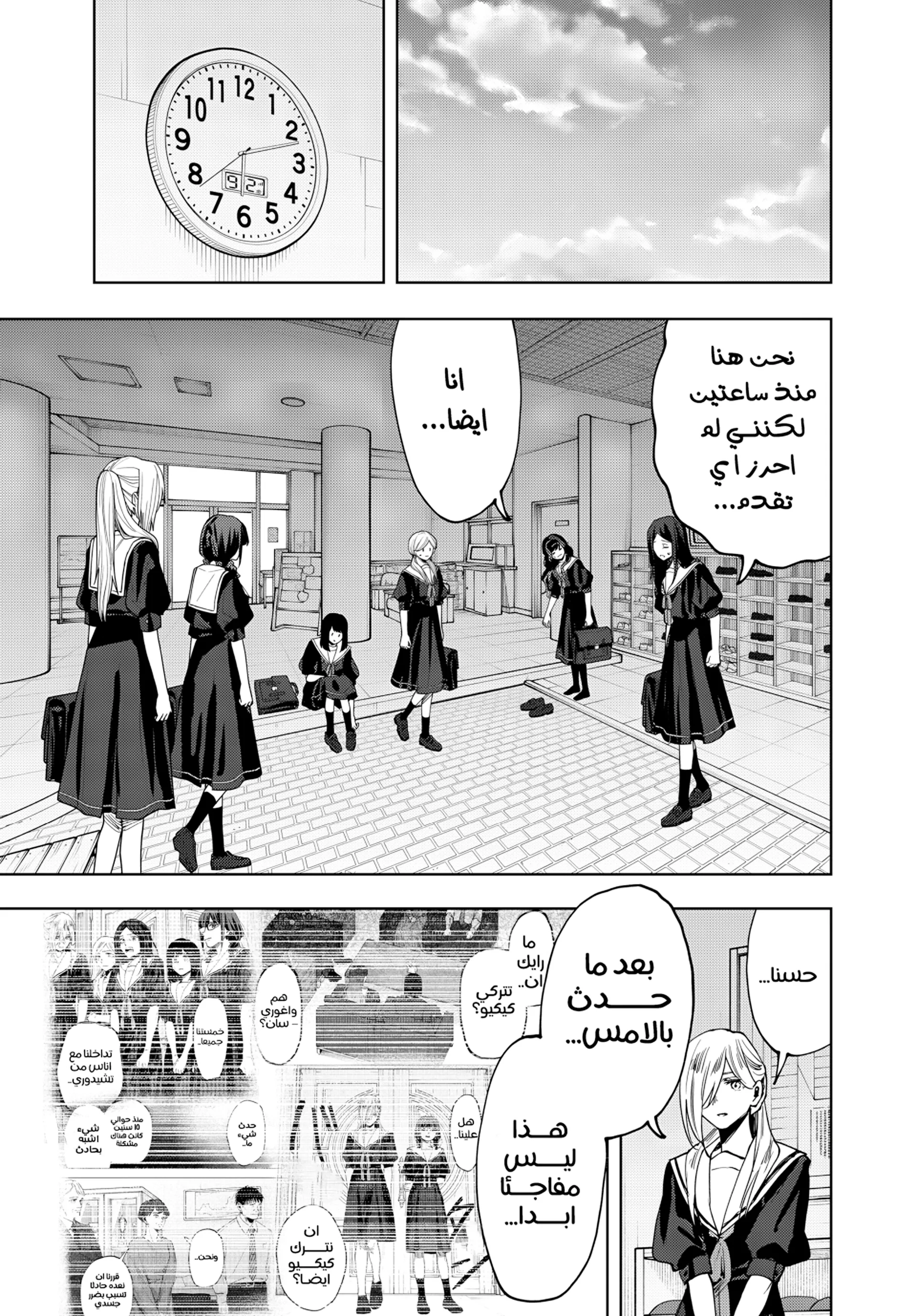 Read kaoru hana wa rin to saku ar Manga Online