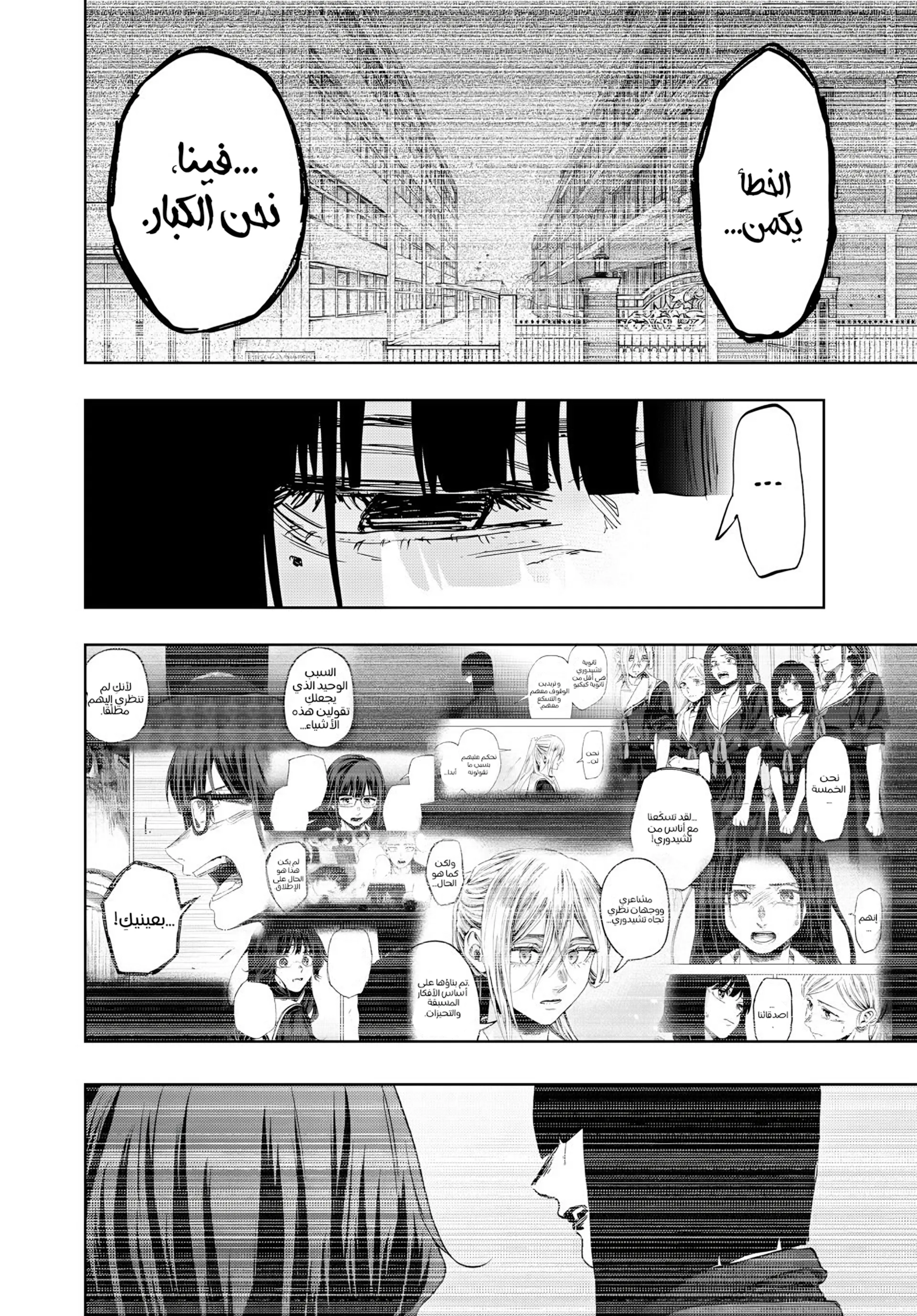 Read kaoru hana wa rin to saku ar Manga Online