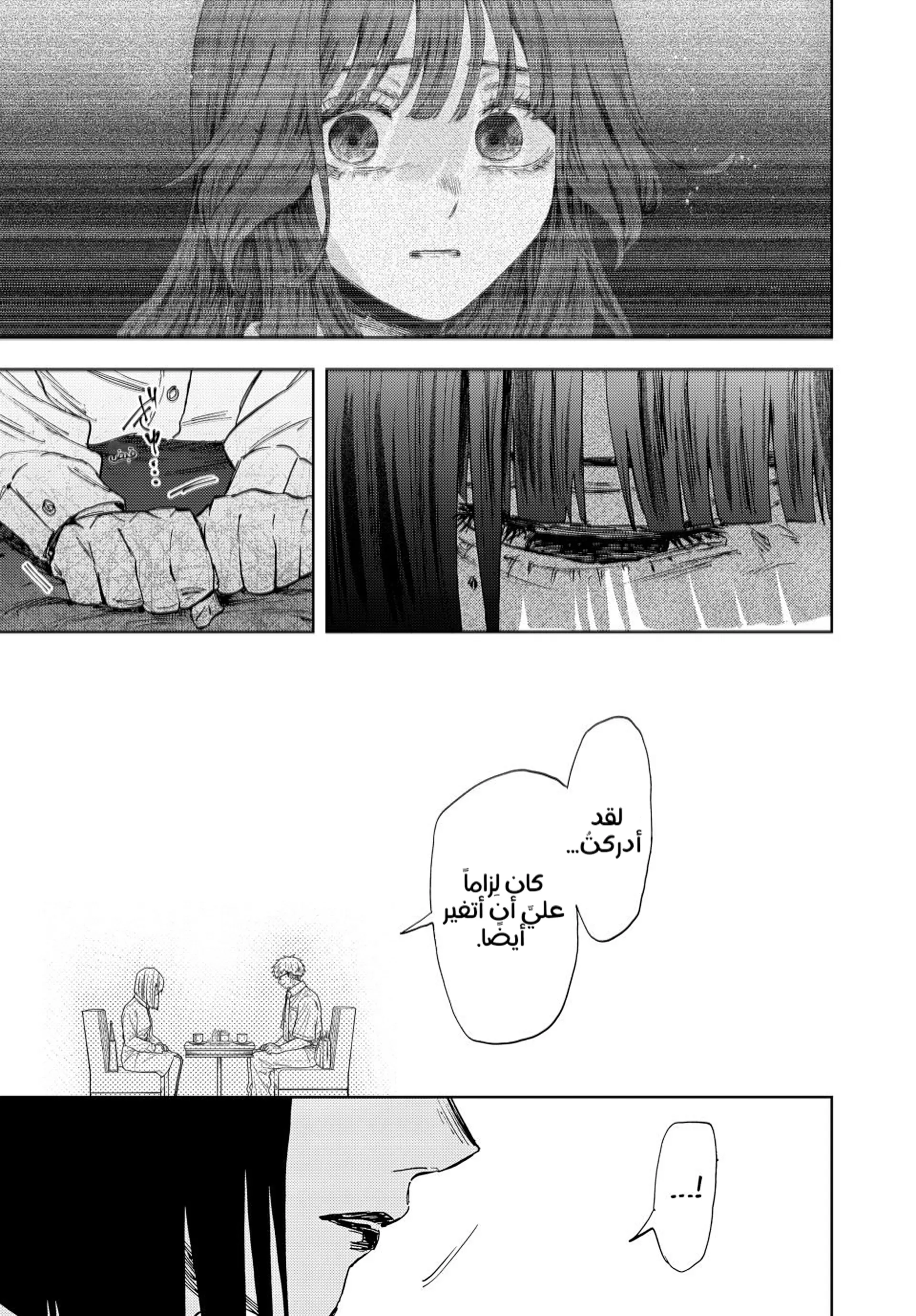 Read kaoru hana wa rin to saku ar Manga Online
