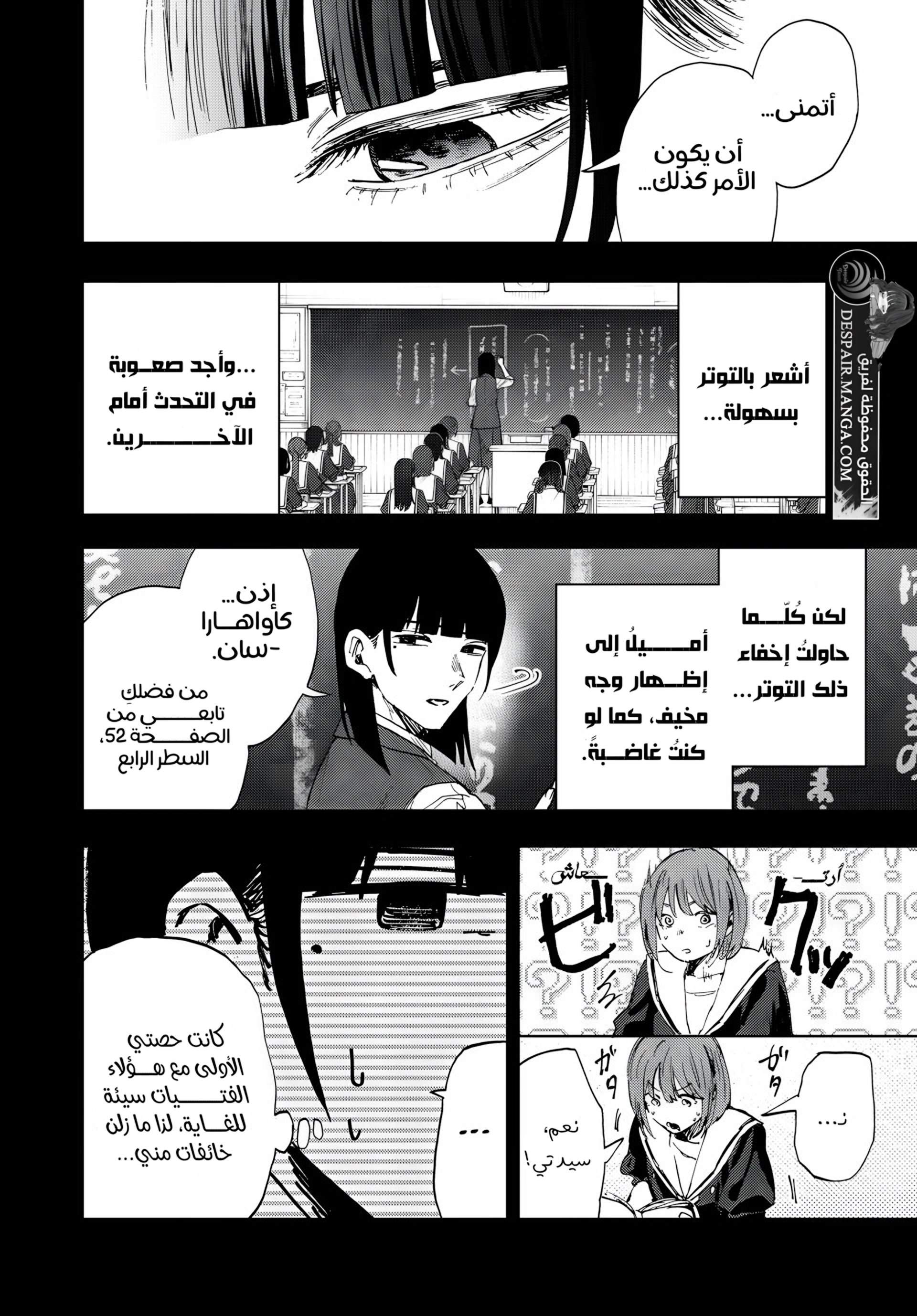 Read kaoru hana wa rin to saku ar Manga Online