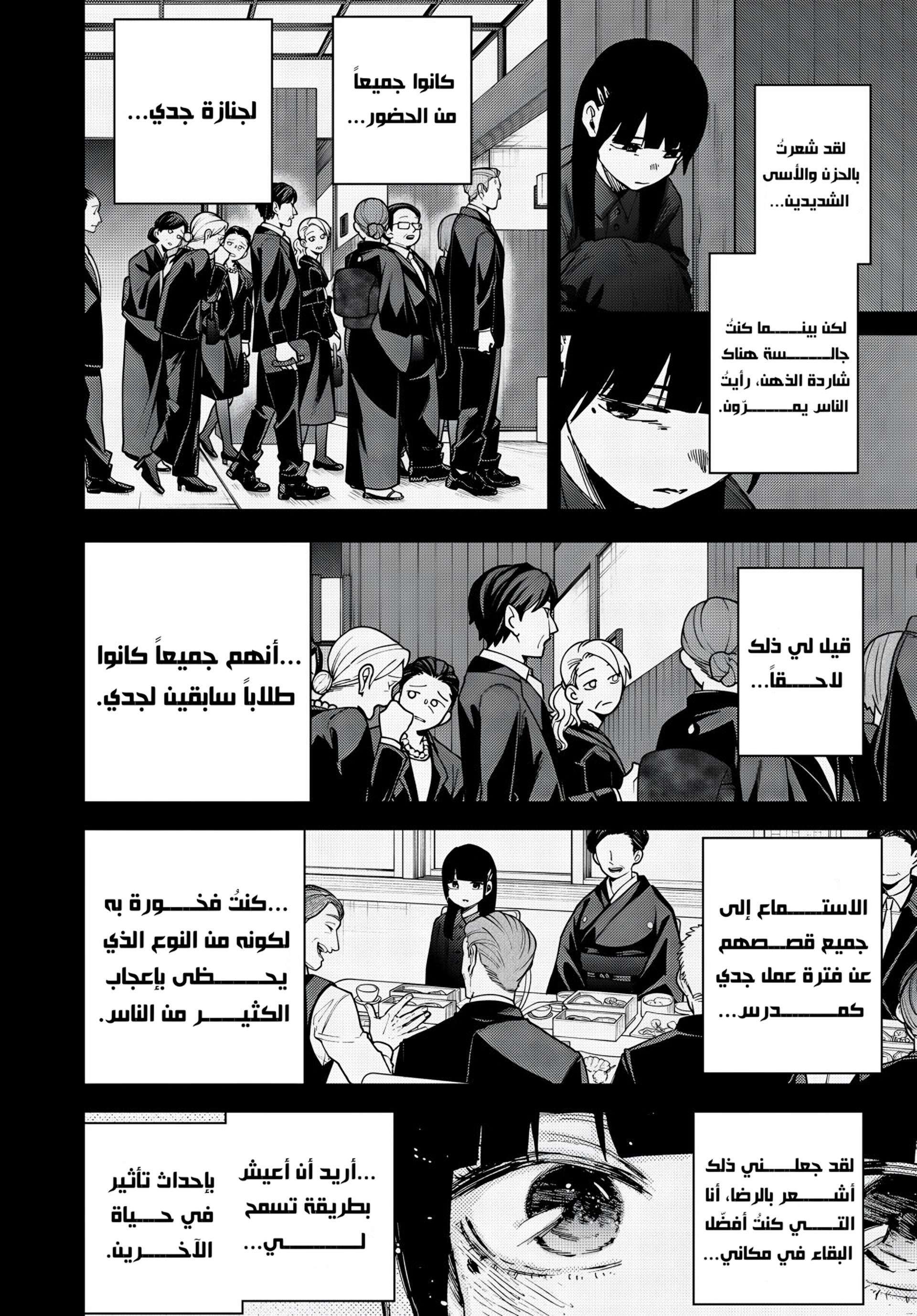 Read kaoru hana wa rin to saku ar Manga Online