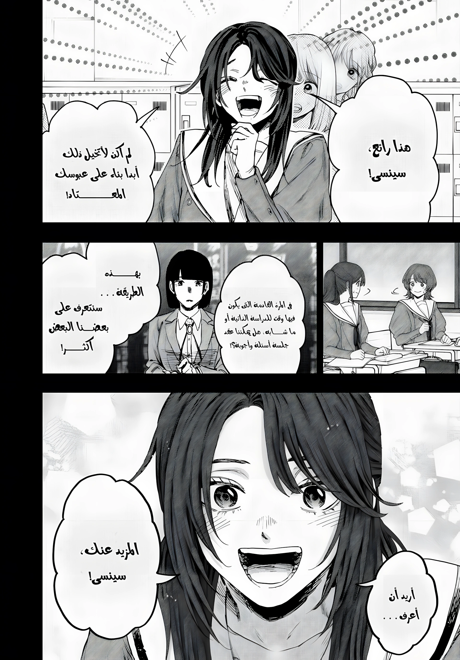 Read kaoru hana wa rin to saku ar Manga Online