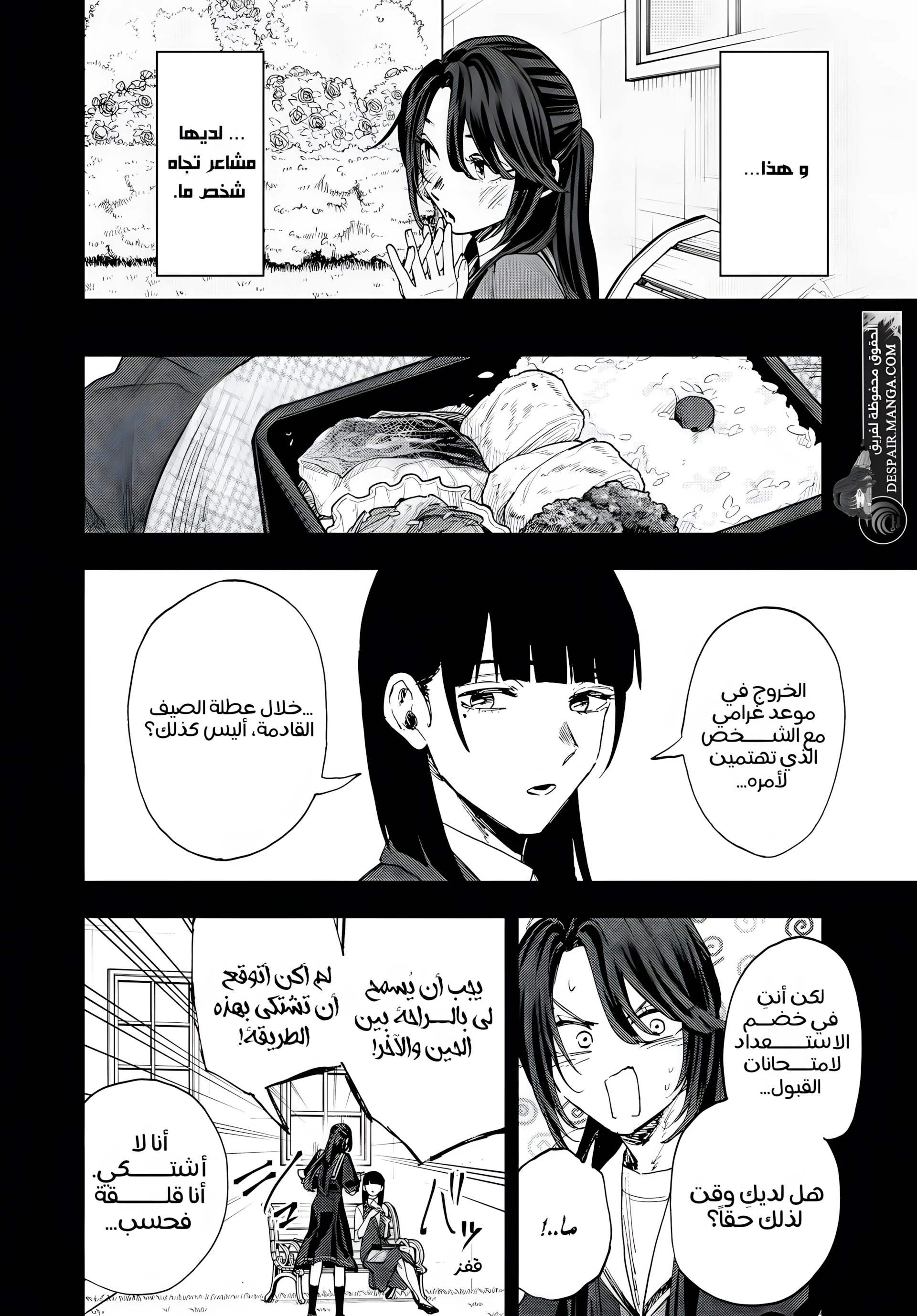 Read kaoru hana wa rin to saku ar Manga Online