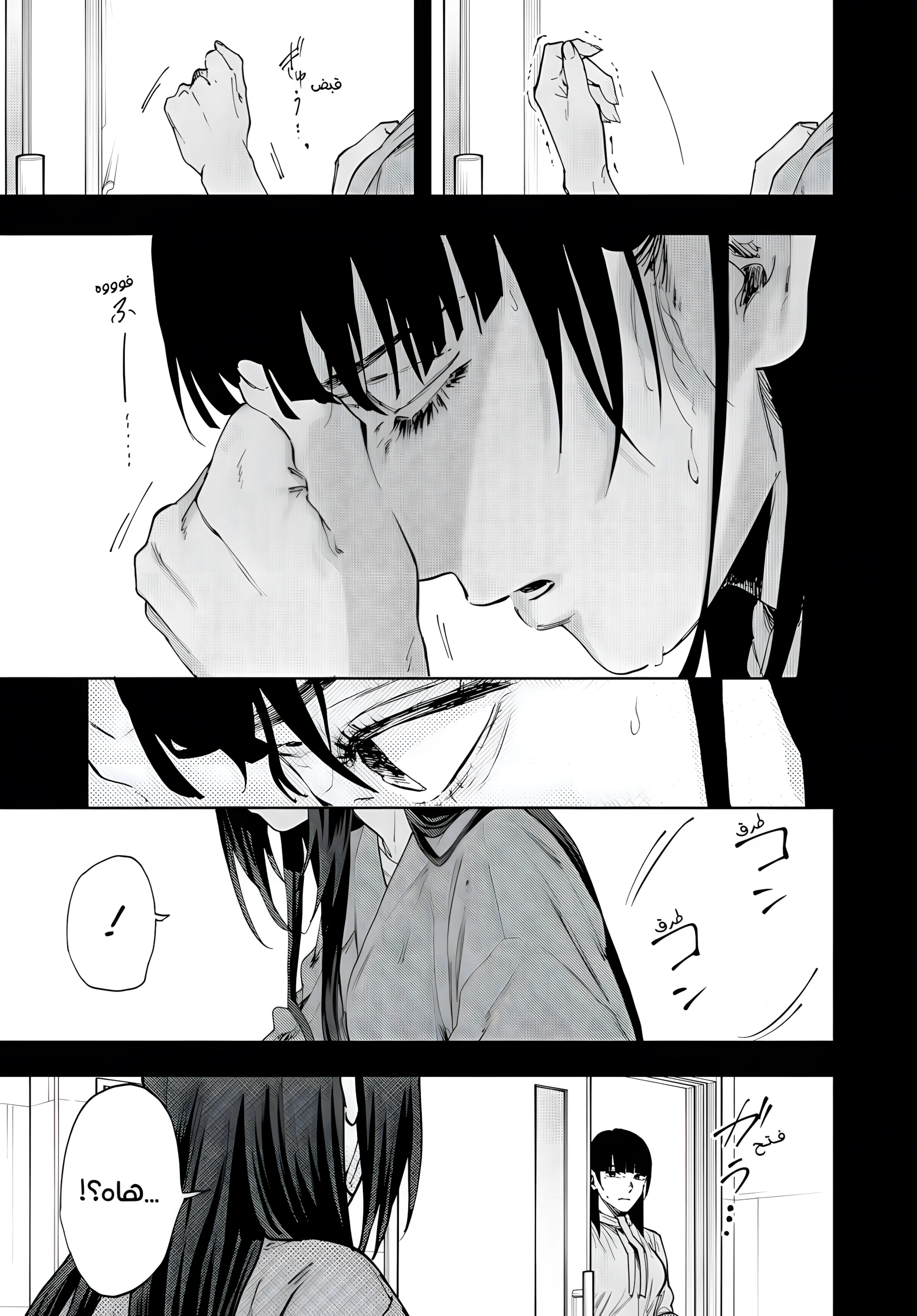 Read kaoru hana wa rin to saku ar Manga Online