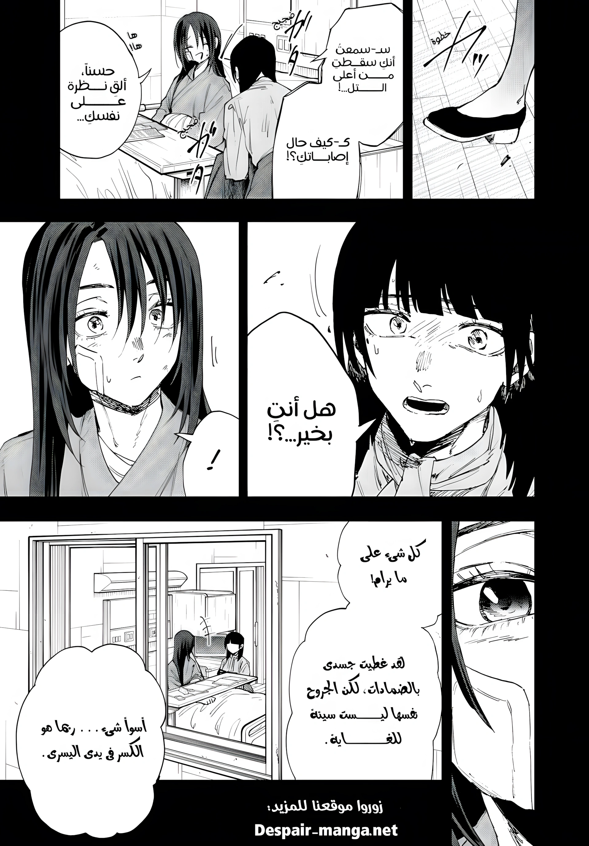 Read kaoru hana wa rin to saku ar Manga Online