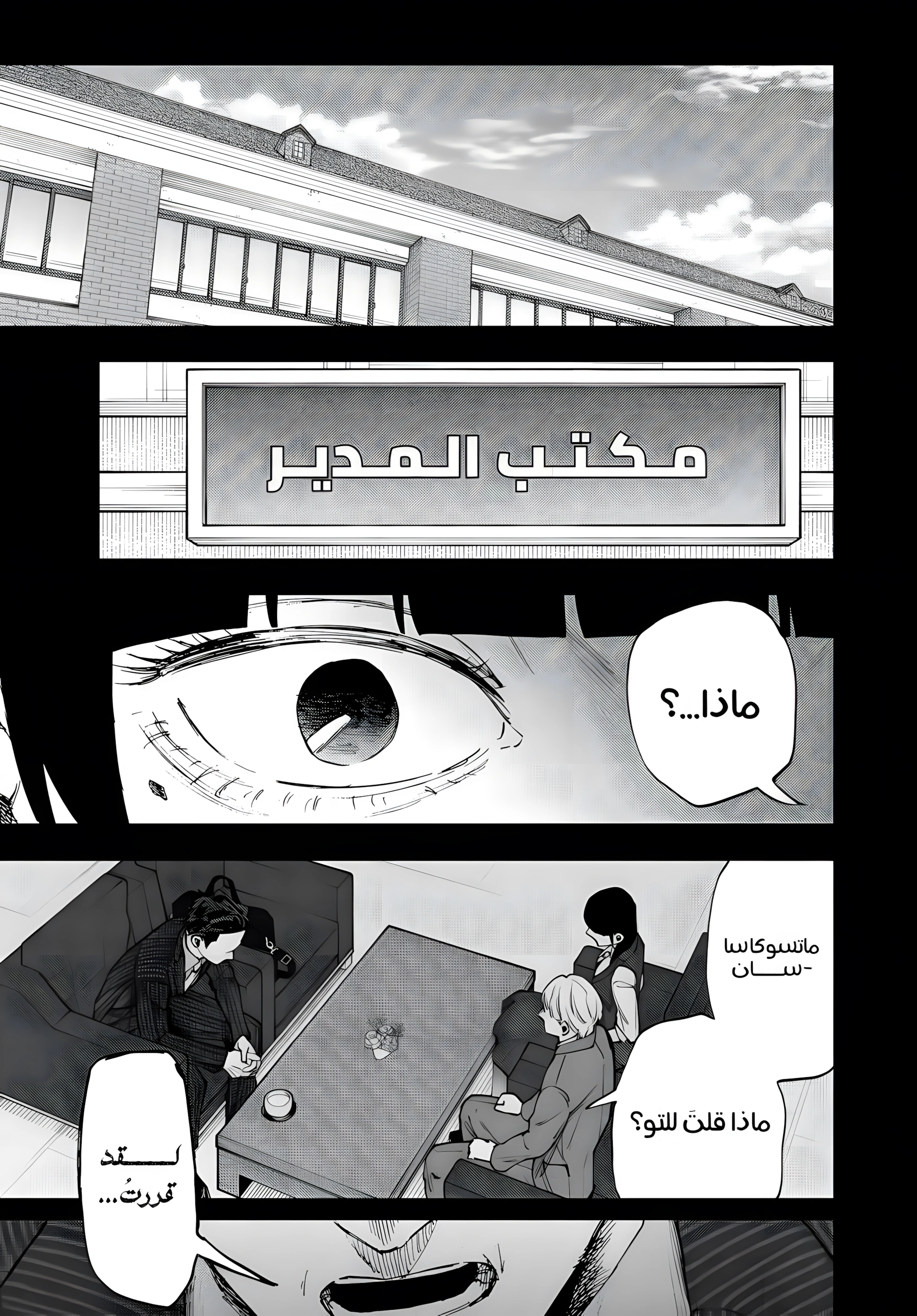 Read kaoru hana wa rin to saku ar Manga Online