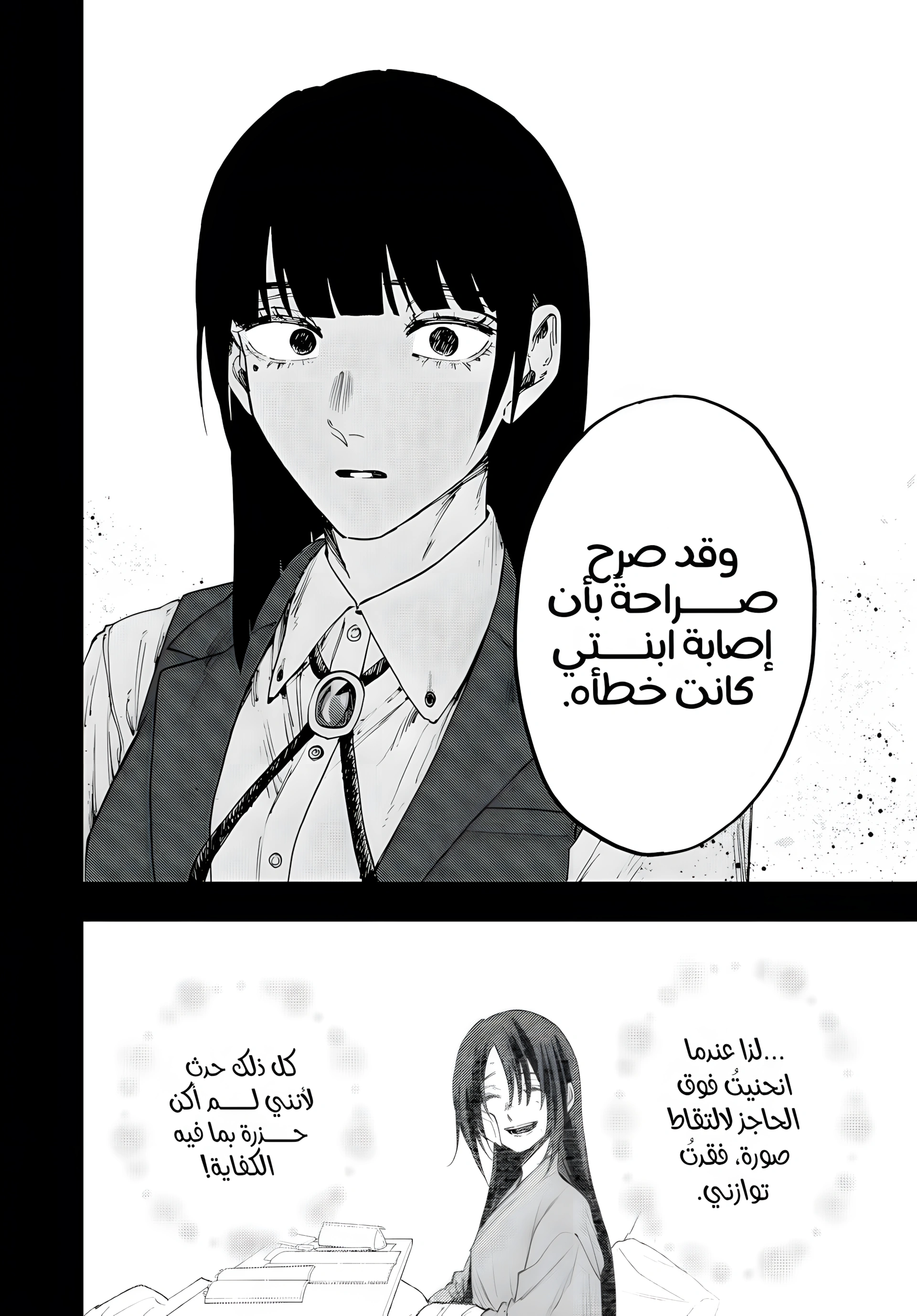 Read kaoru hana wa rin to saku ar Manga Online