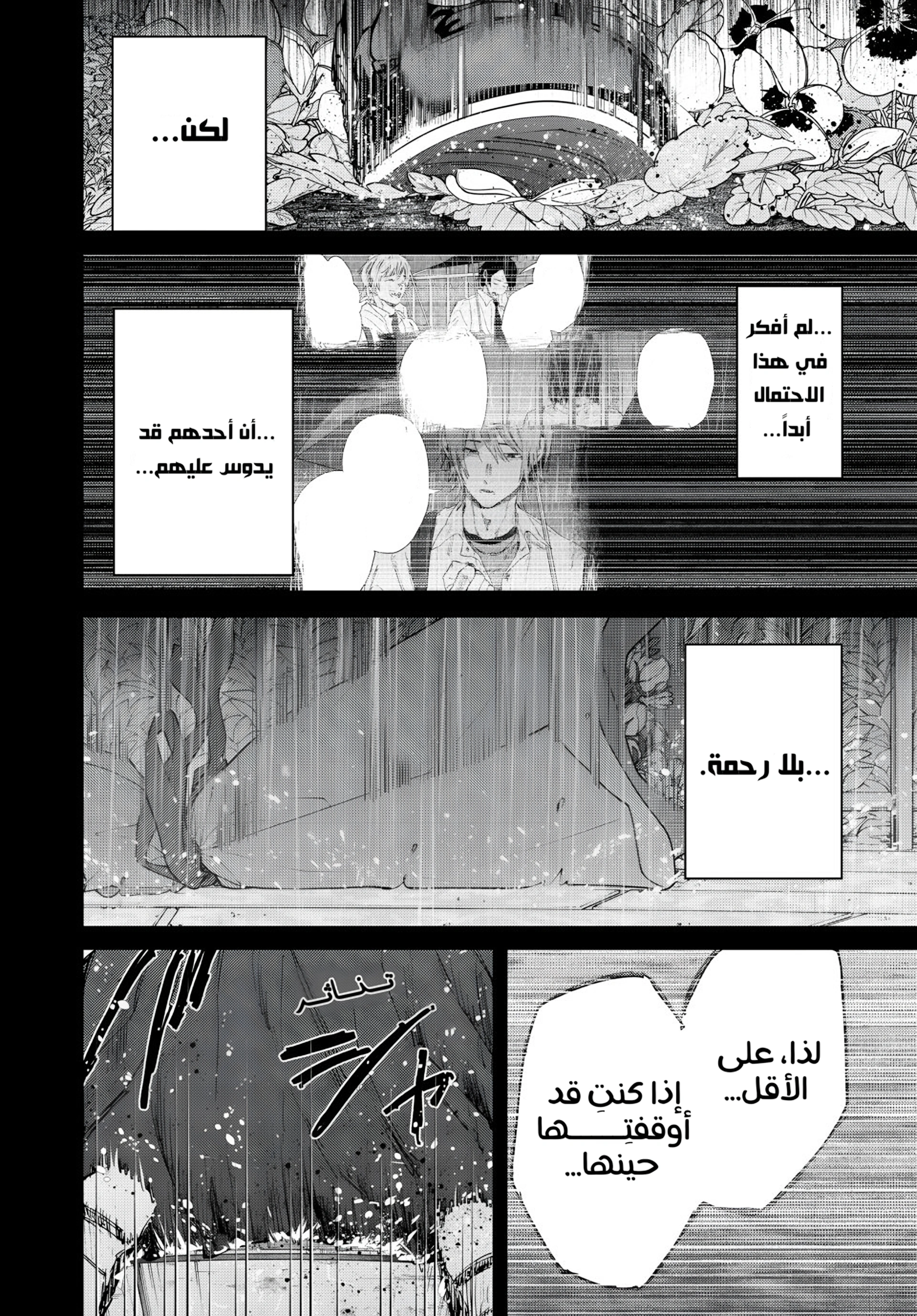Read kaoru hana wa rin to saku ar Manga Online