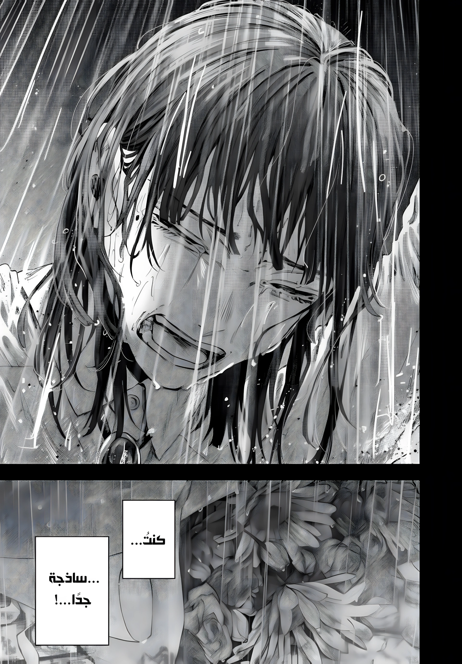 Read kaoru hana wa rin to saku ar Manga Online
