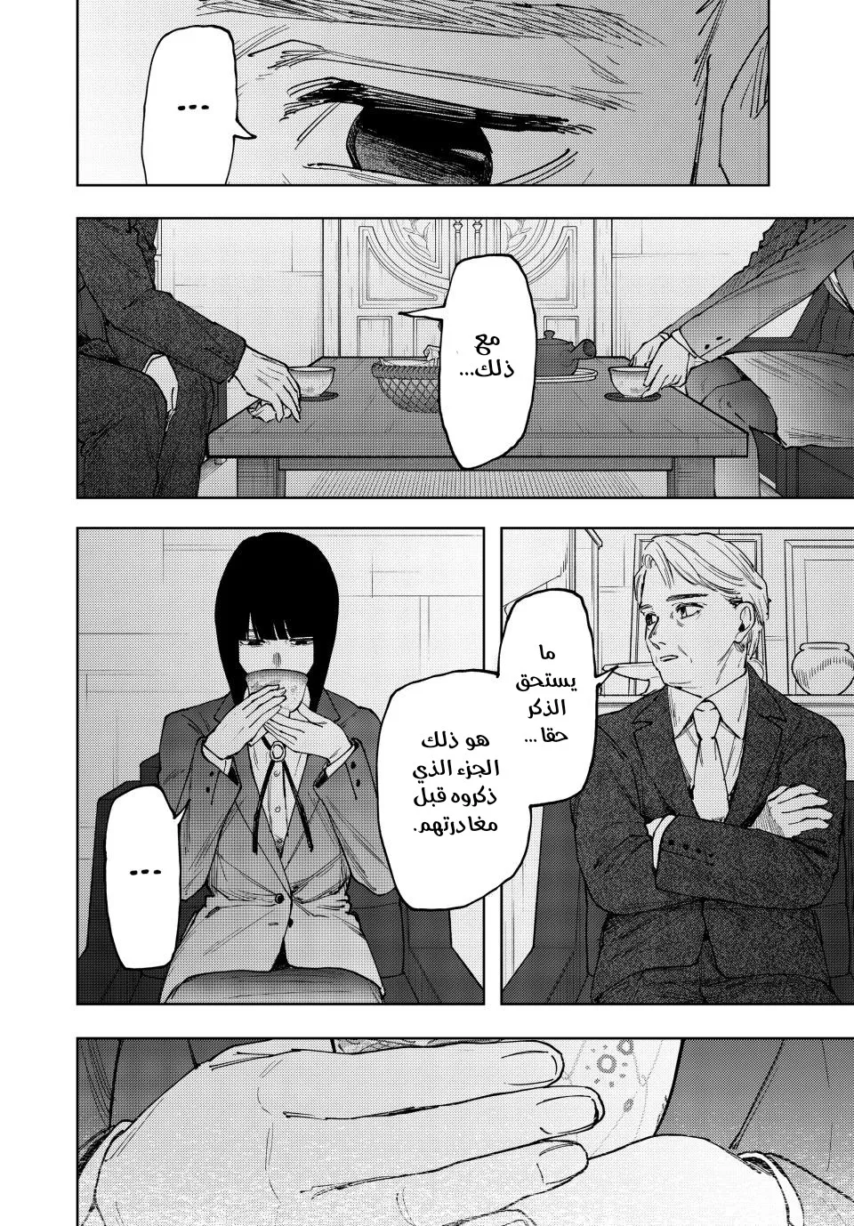 Read kaoru hana wa rin to saku ar Manga Online