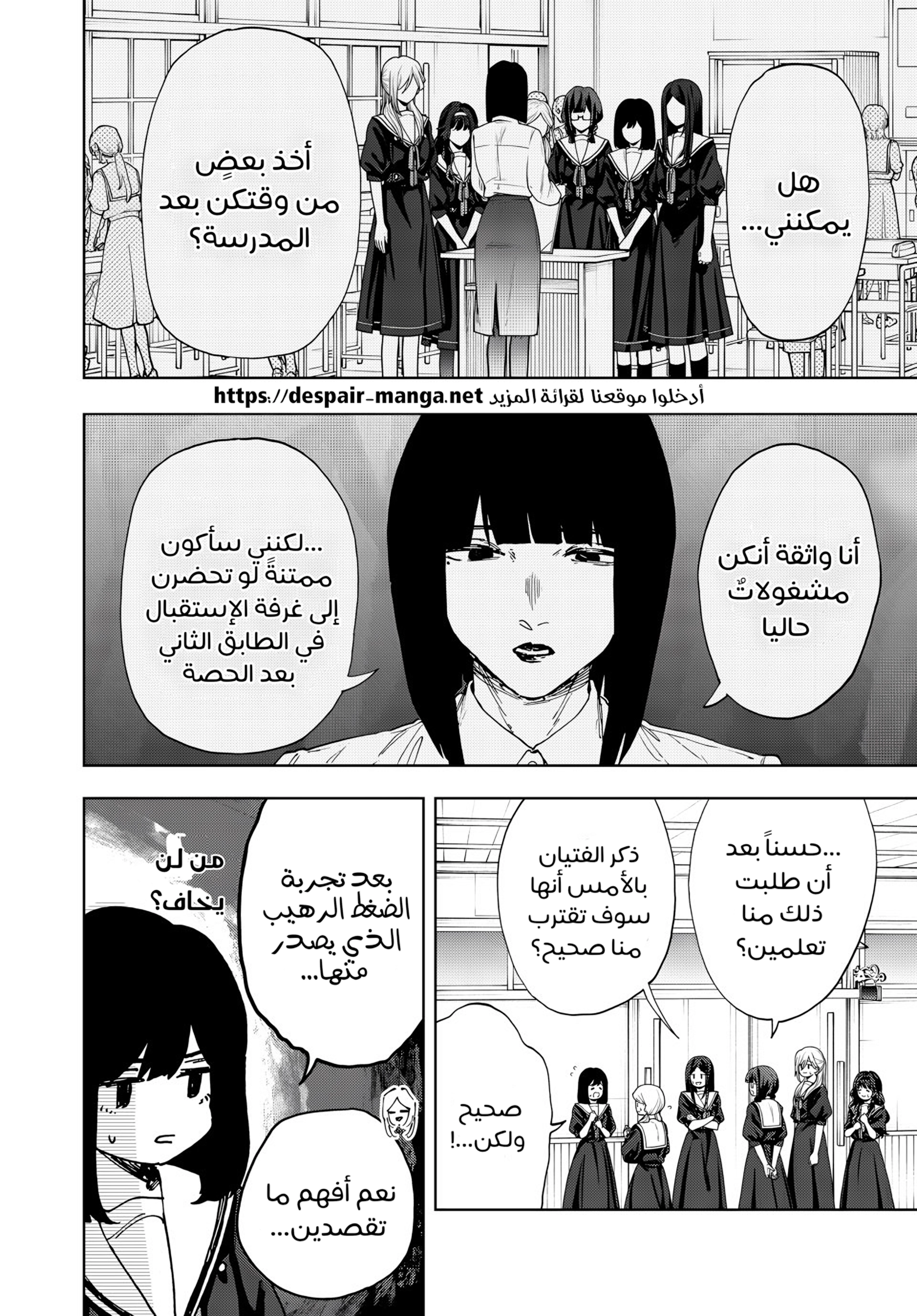 Read kaoru hana wa rin to saku ar Manga Online