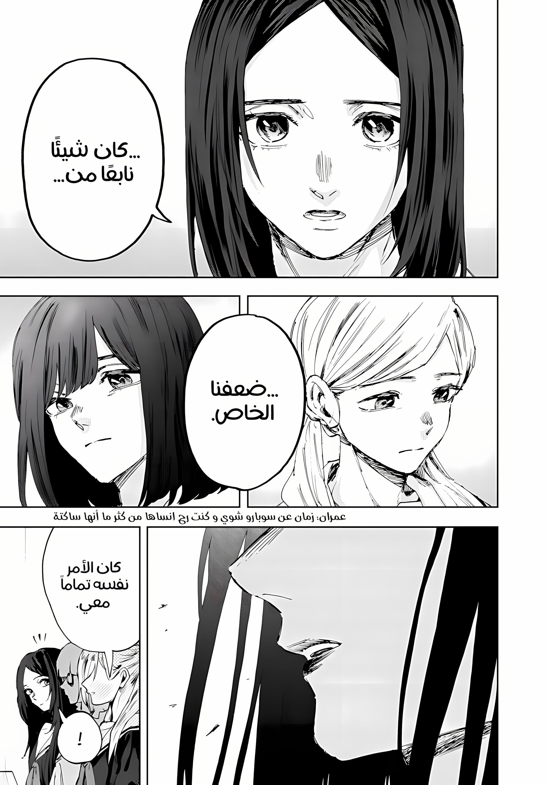 Read kaoru hana wa rin to saku ar Manga Online