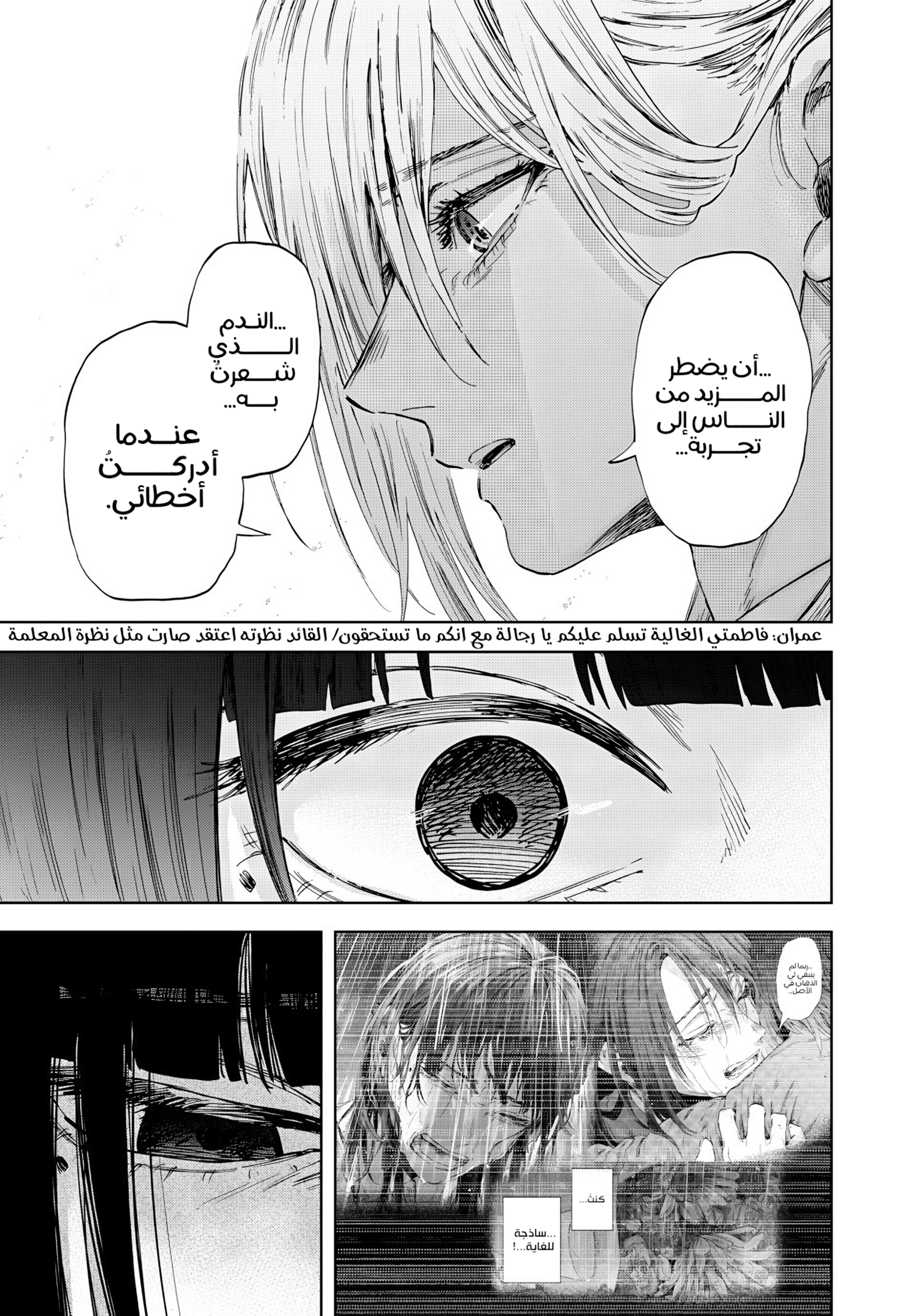 Read kaoru hana wa rin to saku ar Manga Online