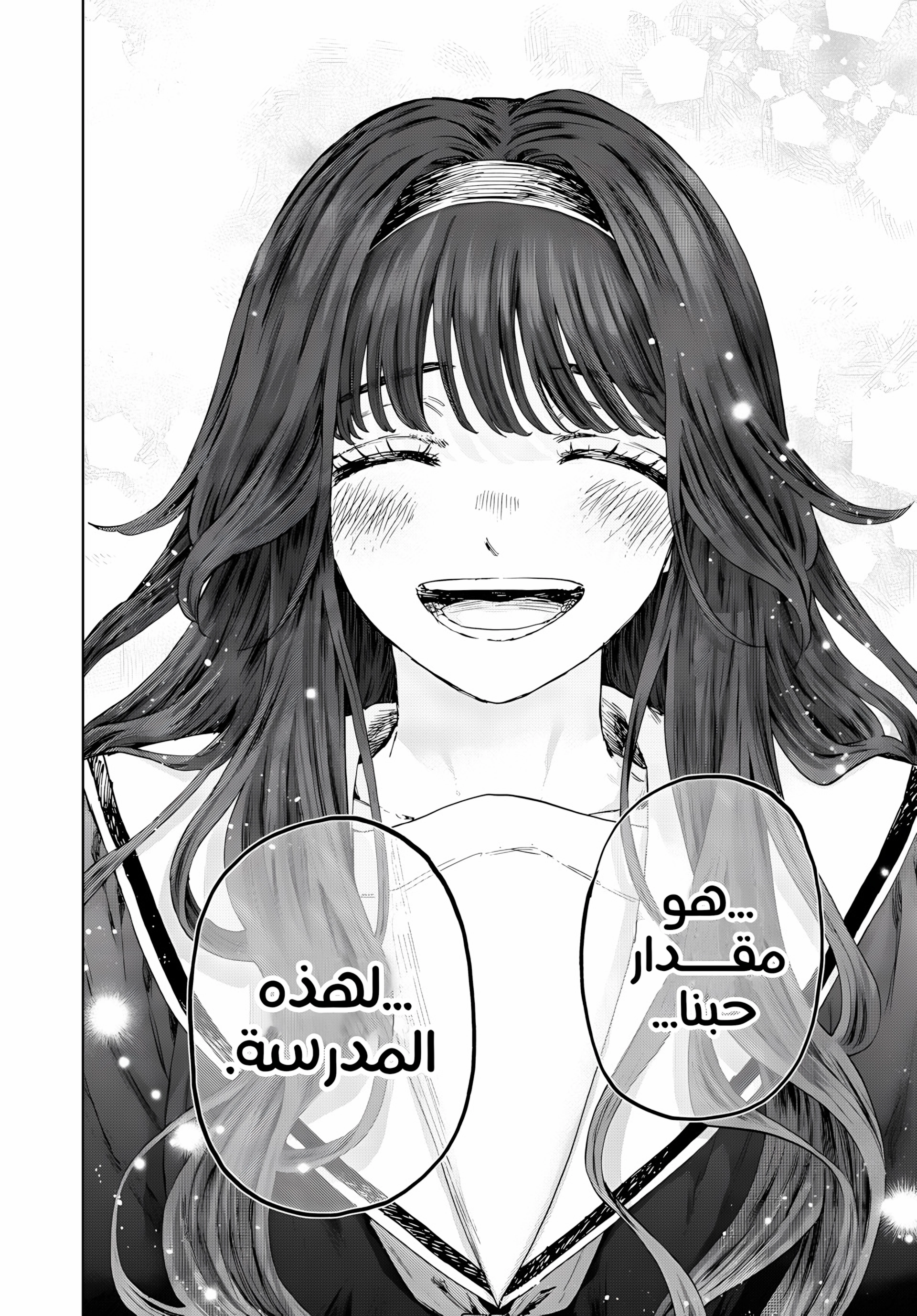 Read kaoru hana wa rin to saku ar Manga Online