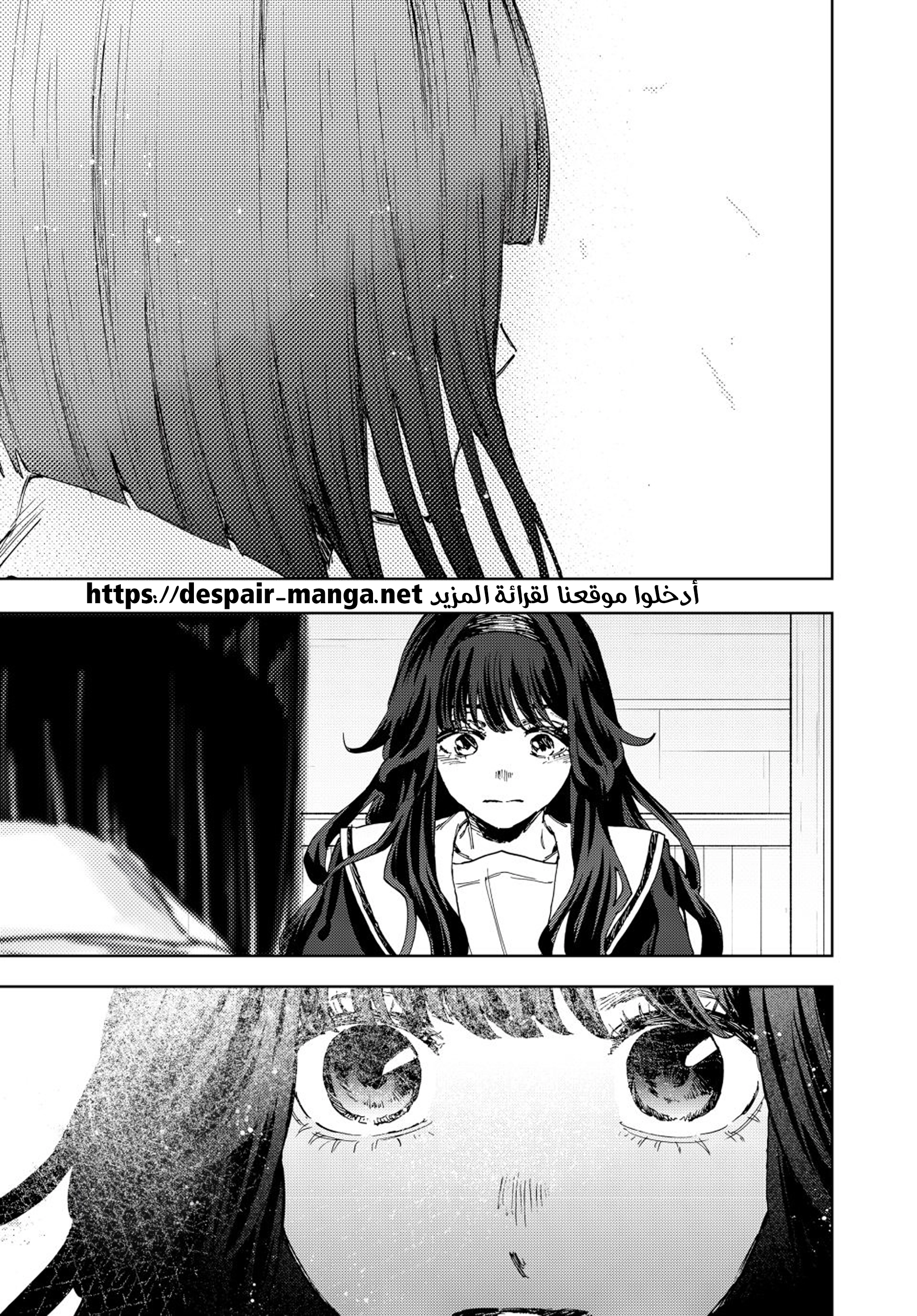 Read kaoru hana wa rin to saku ar Manga Online
