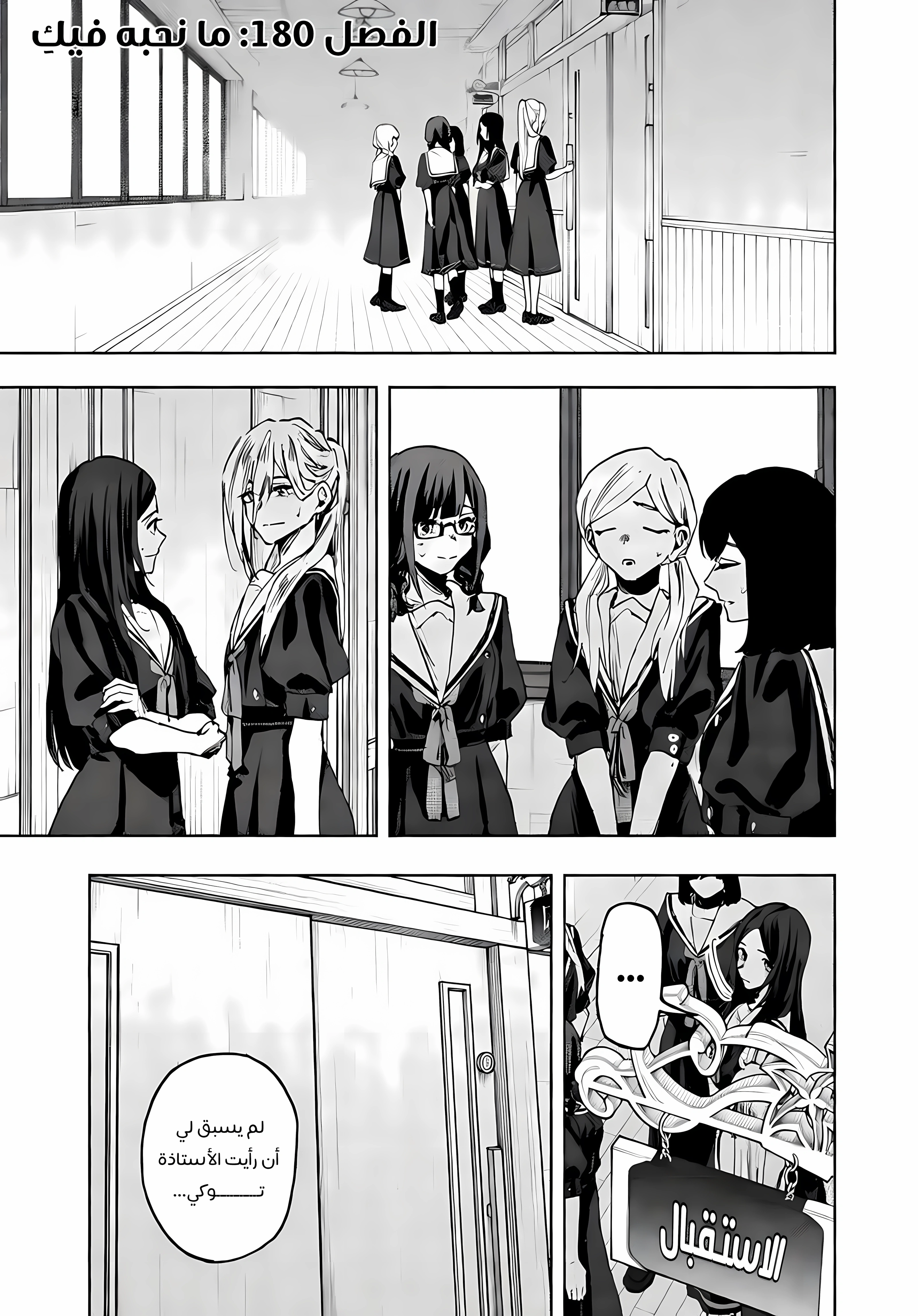 Read kaoru hana wa rin to saku ar Manga Online