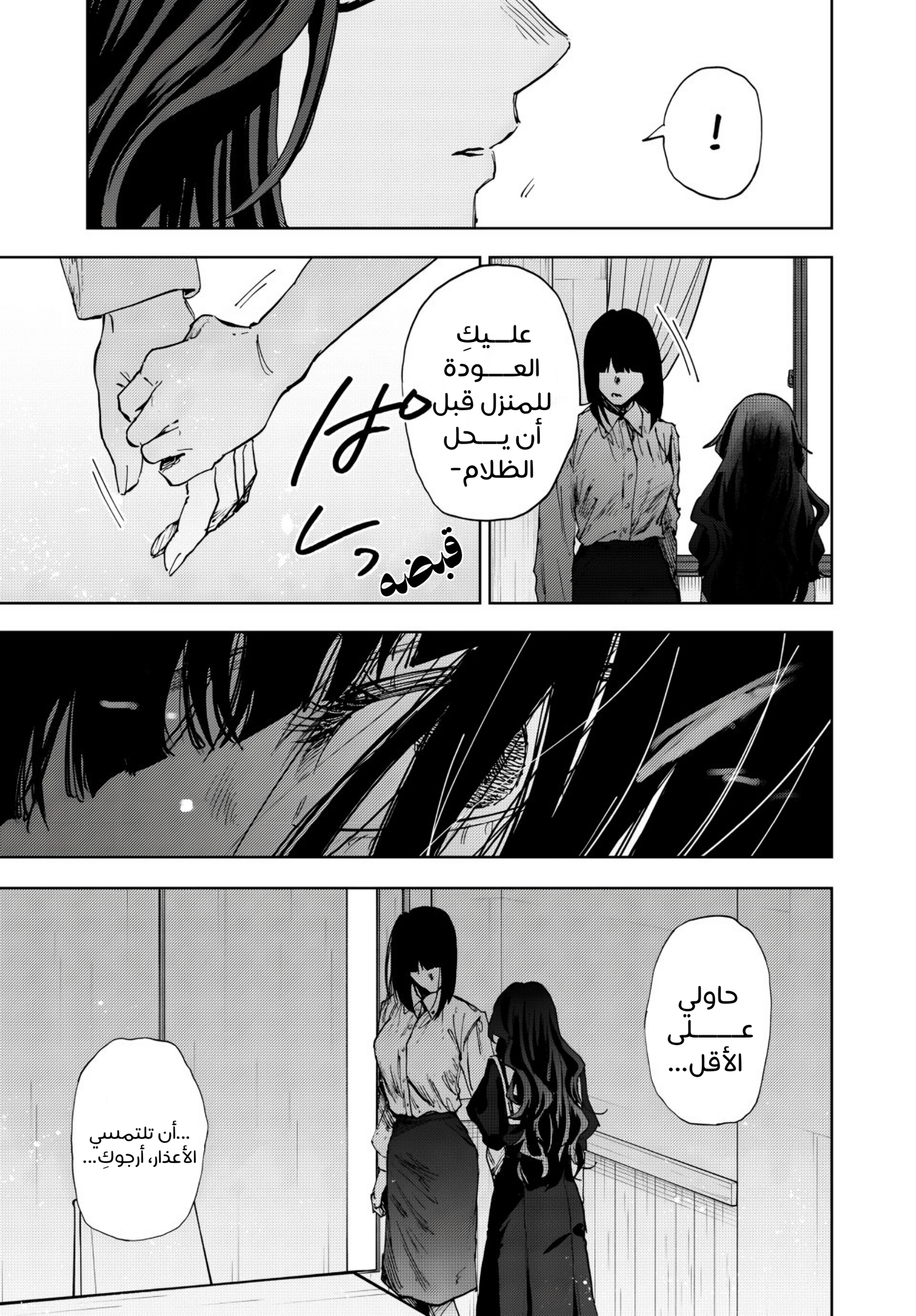 Read kaoru hana wa rin to saku ar Manga Online