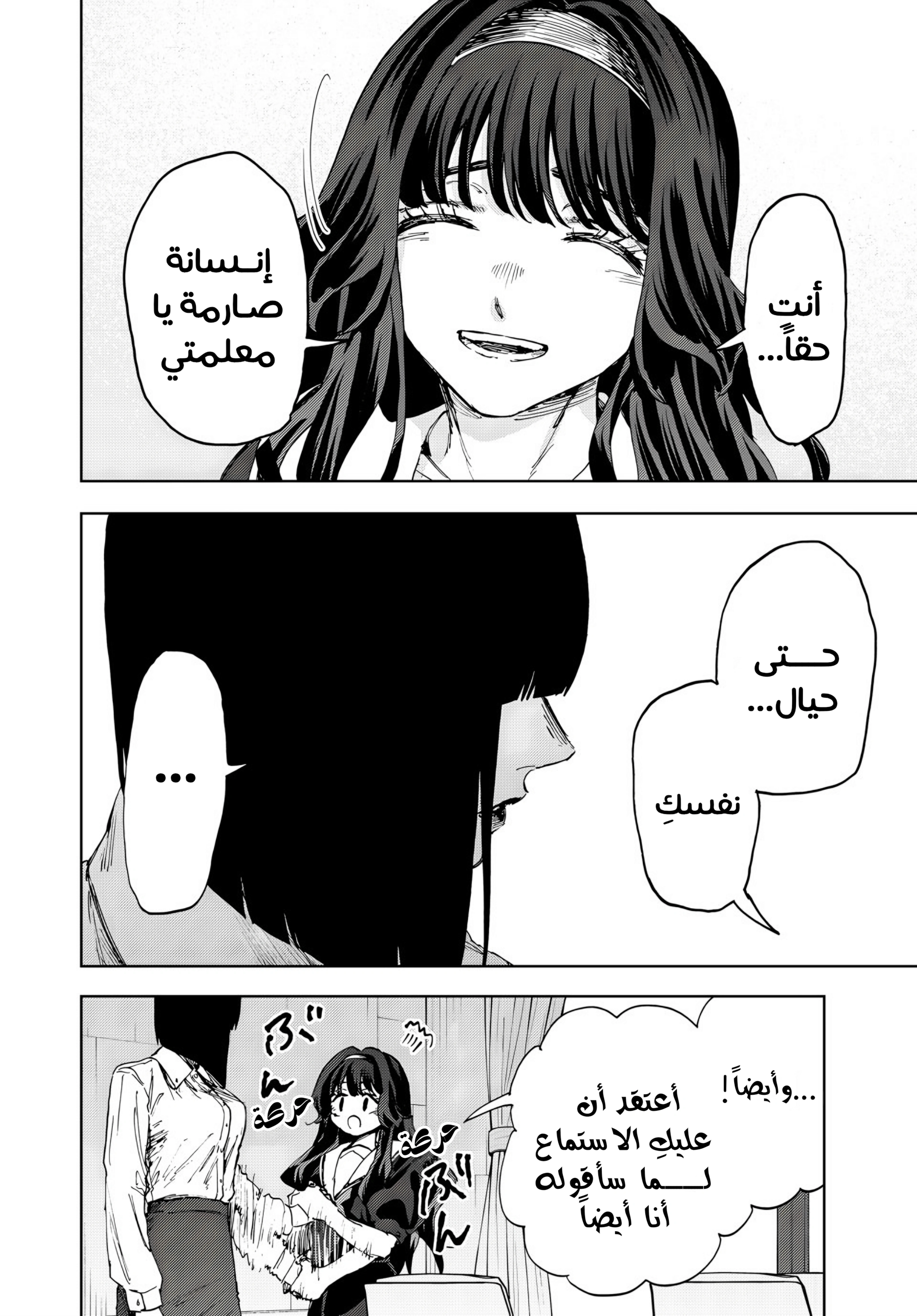Read kaoru hana wa rin to saku ar Manga Online