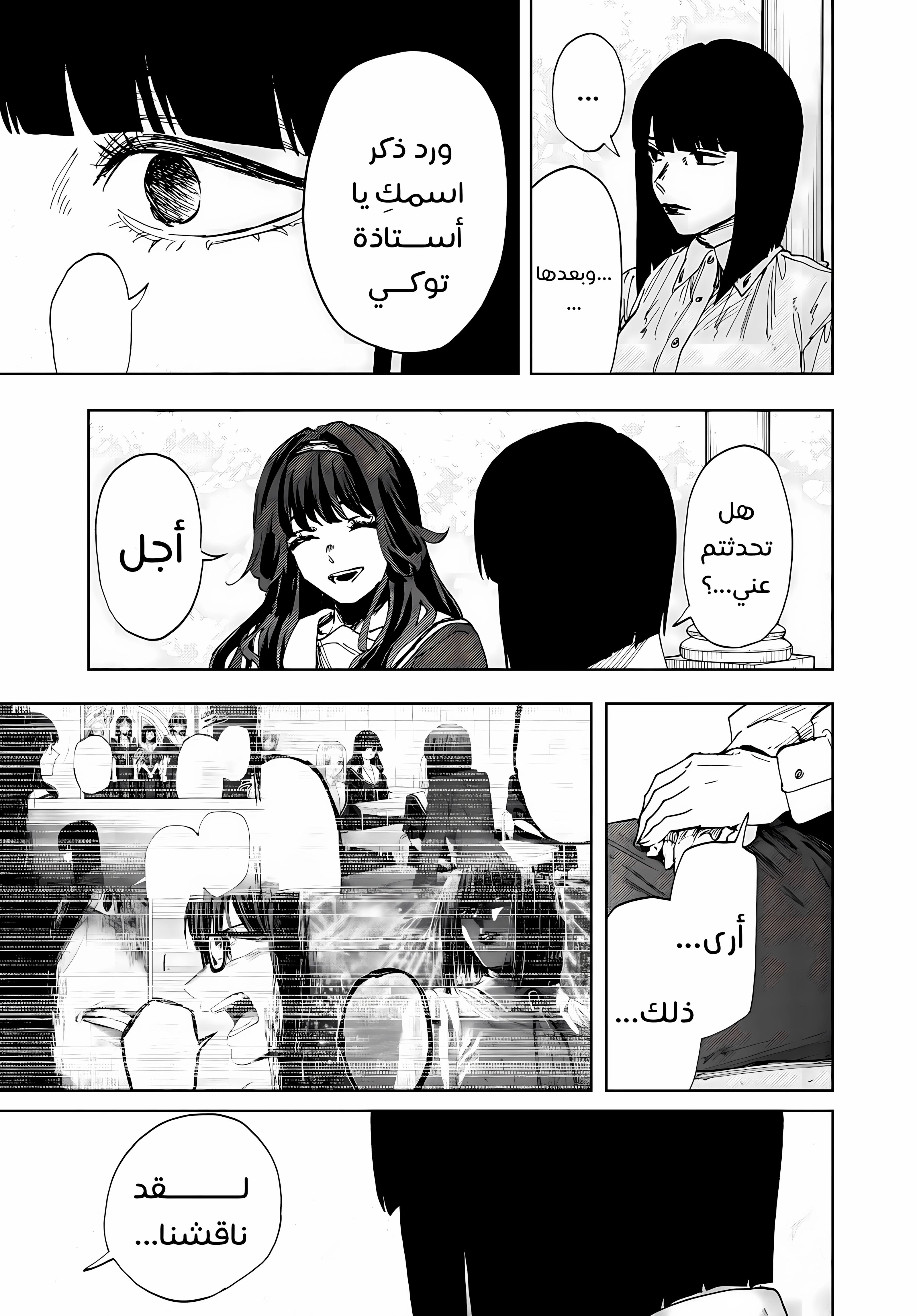 Read kaoru hana wa rin to saku ar Manga Online