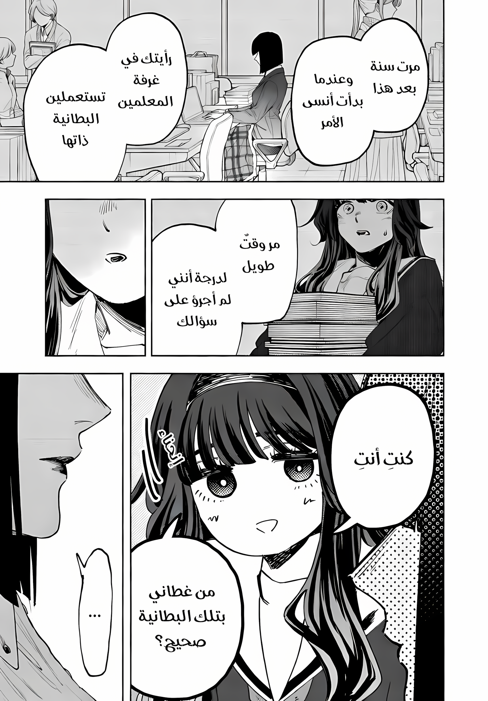 Read kaoru hana wa rin to saku ar Manga Online