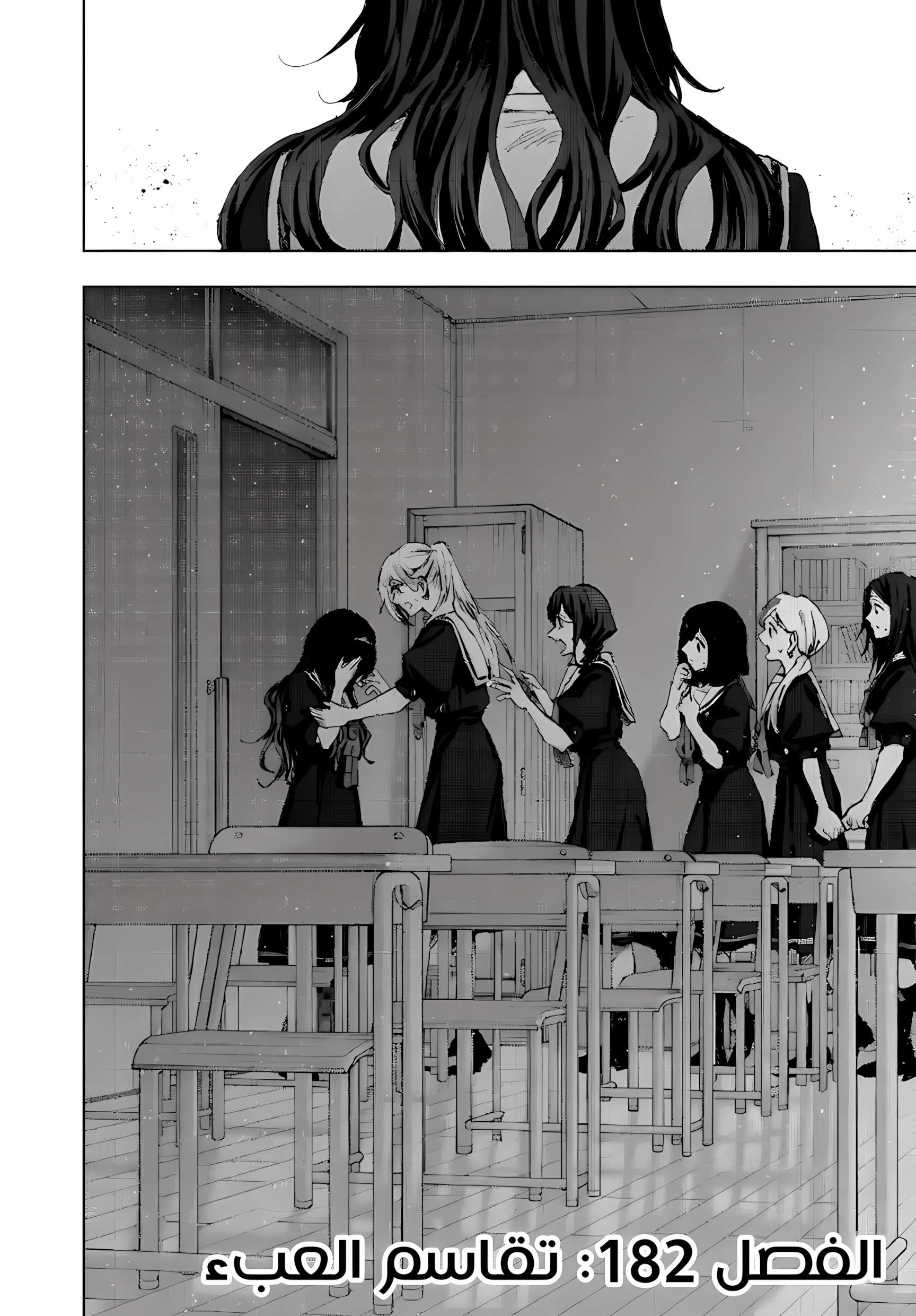 Read kaoru hana wa rin to saku ar Manga Online